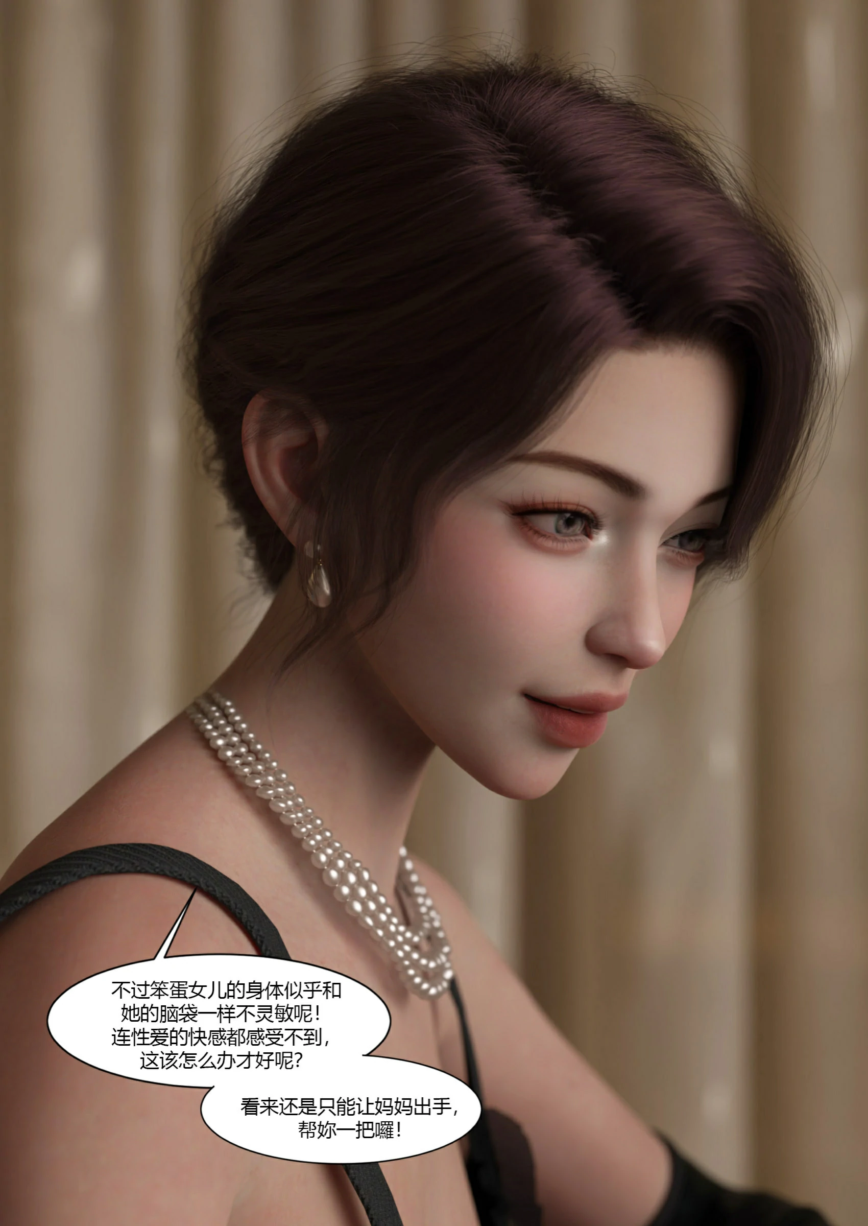 第89页