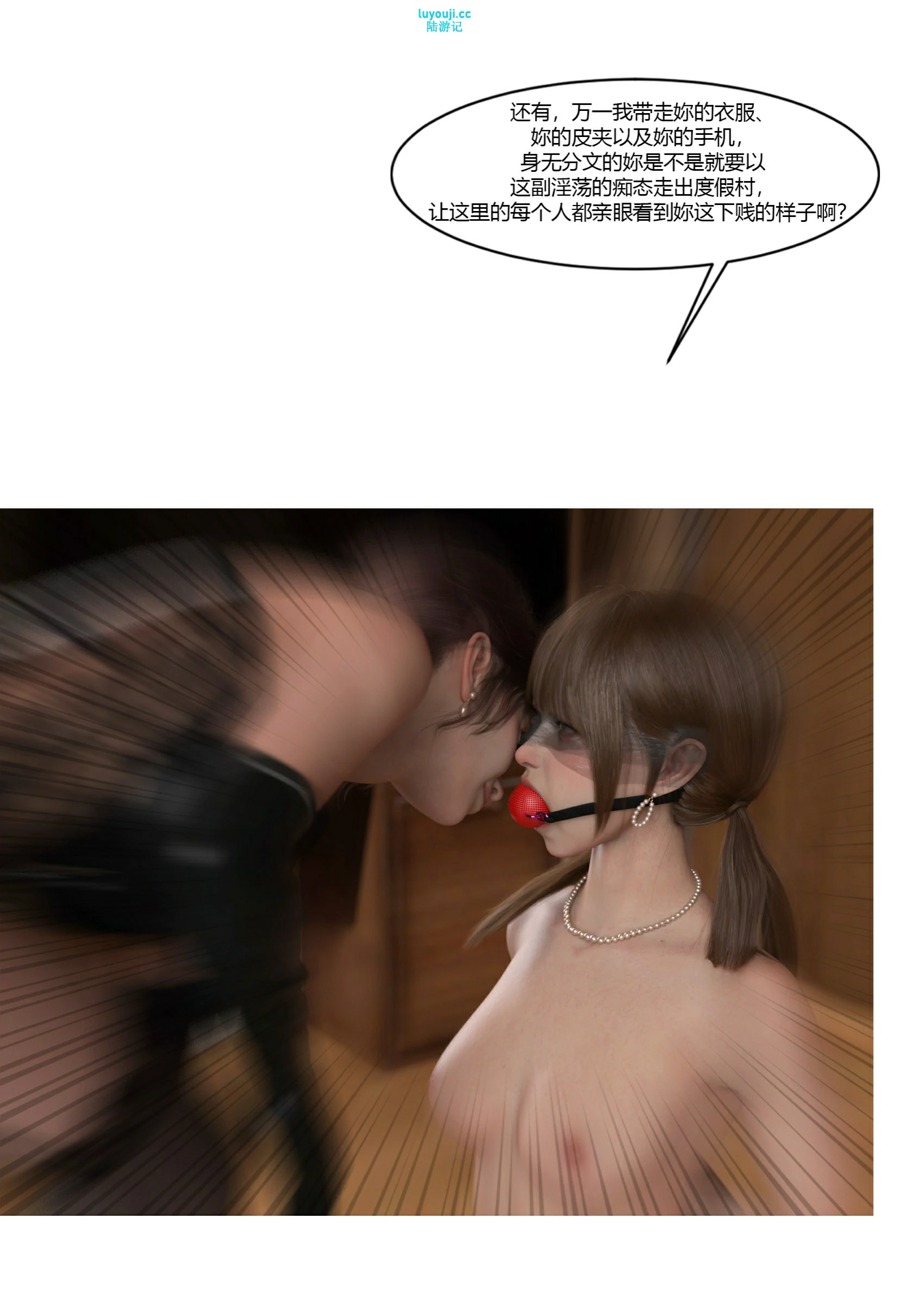 第101页