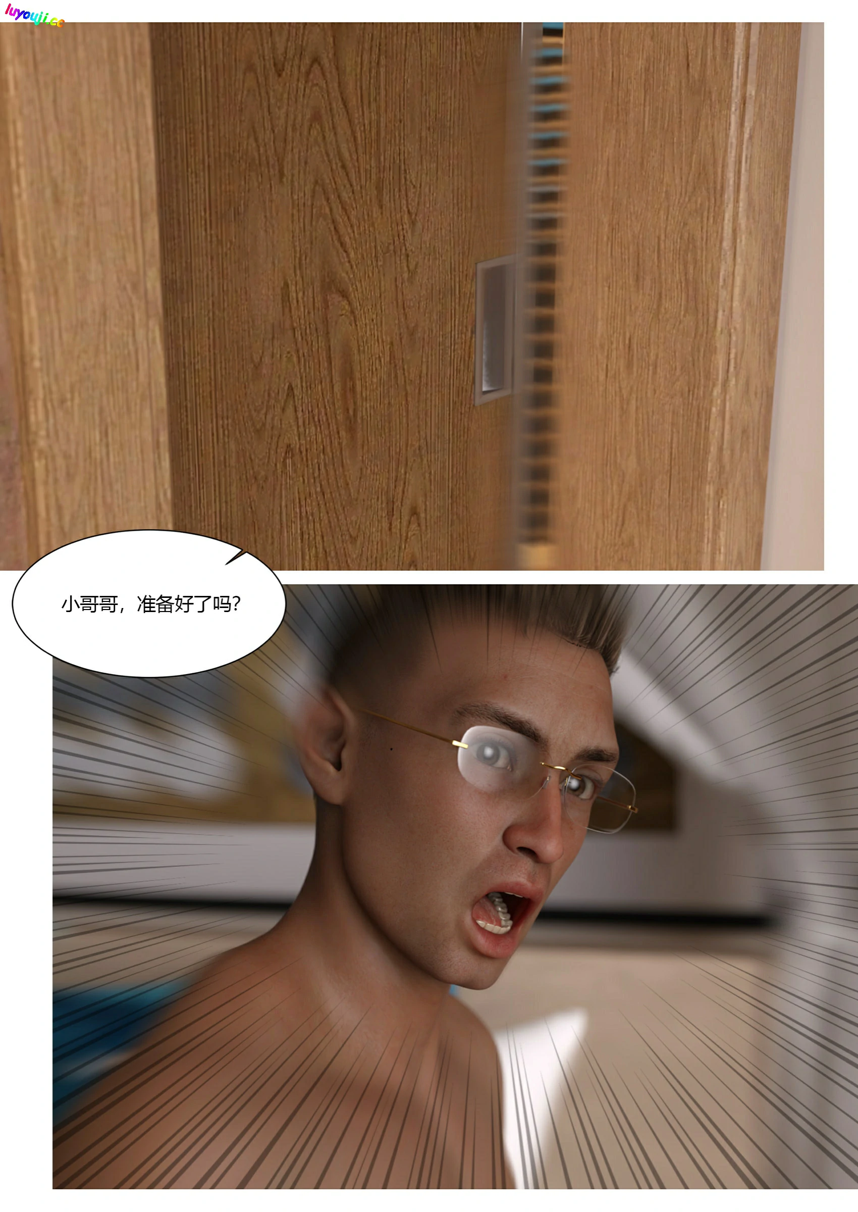 第21页