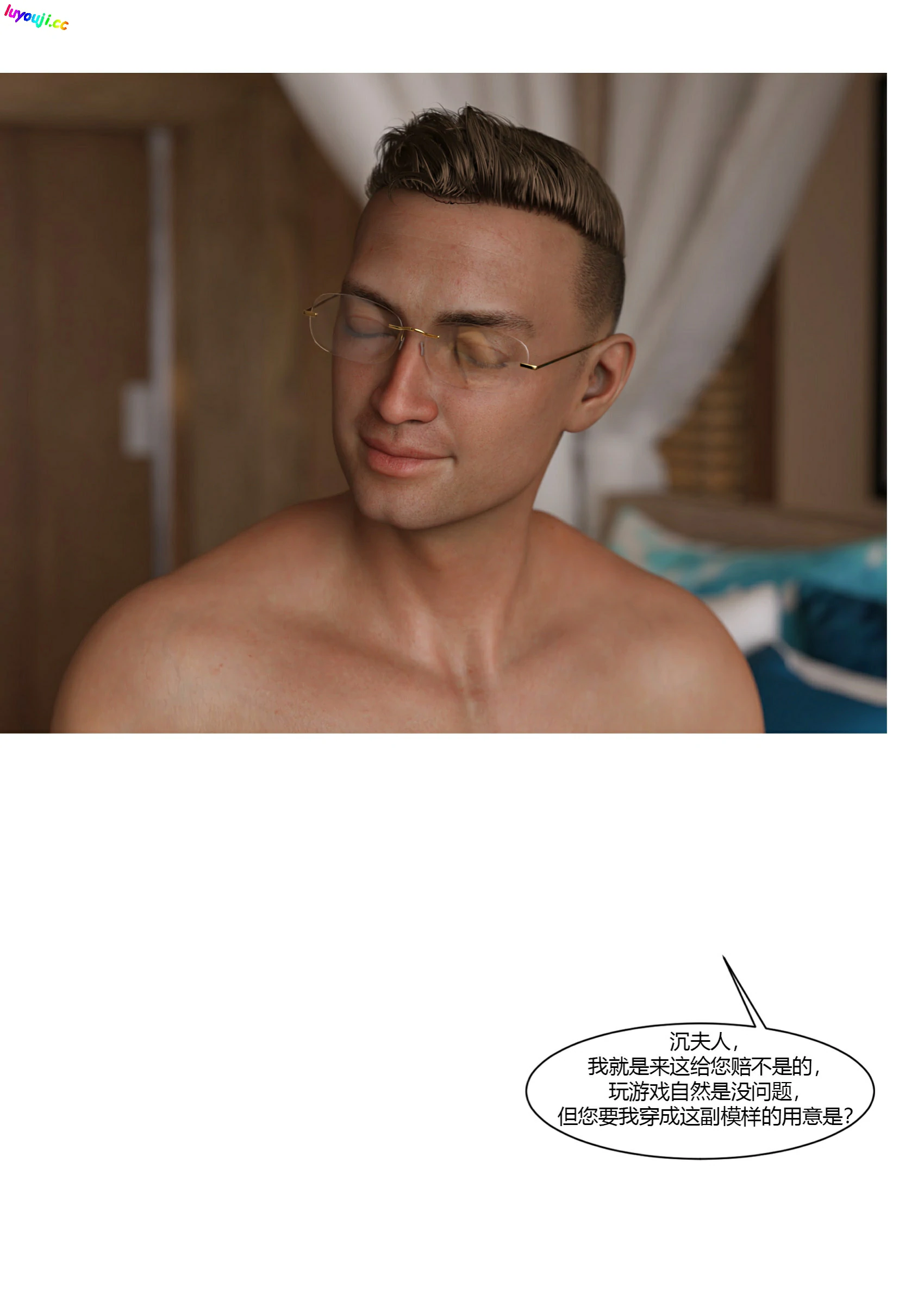 第24页