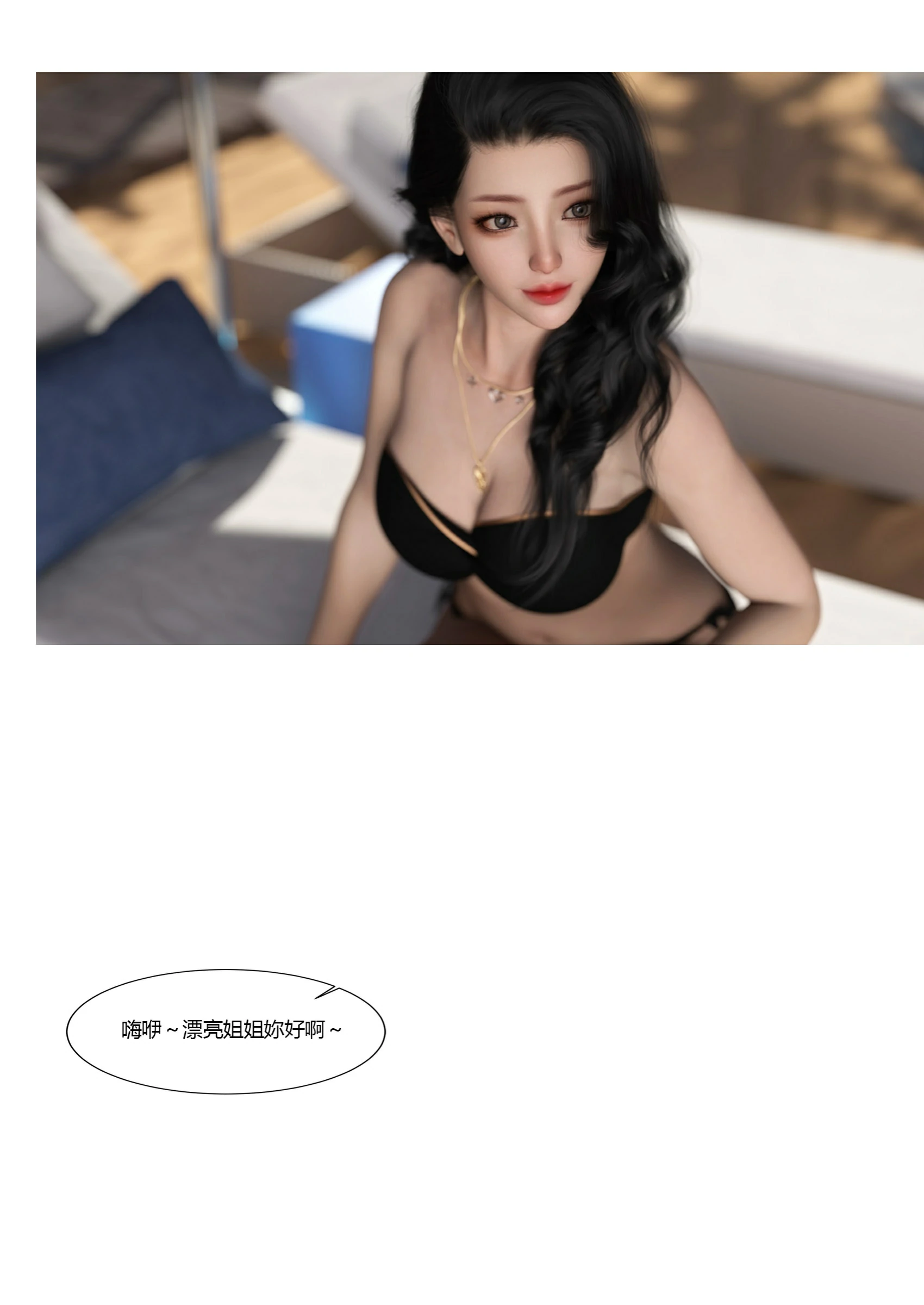 第76页