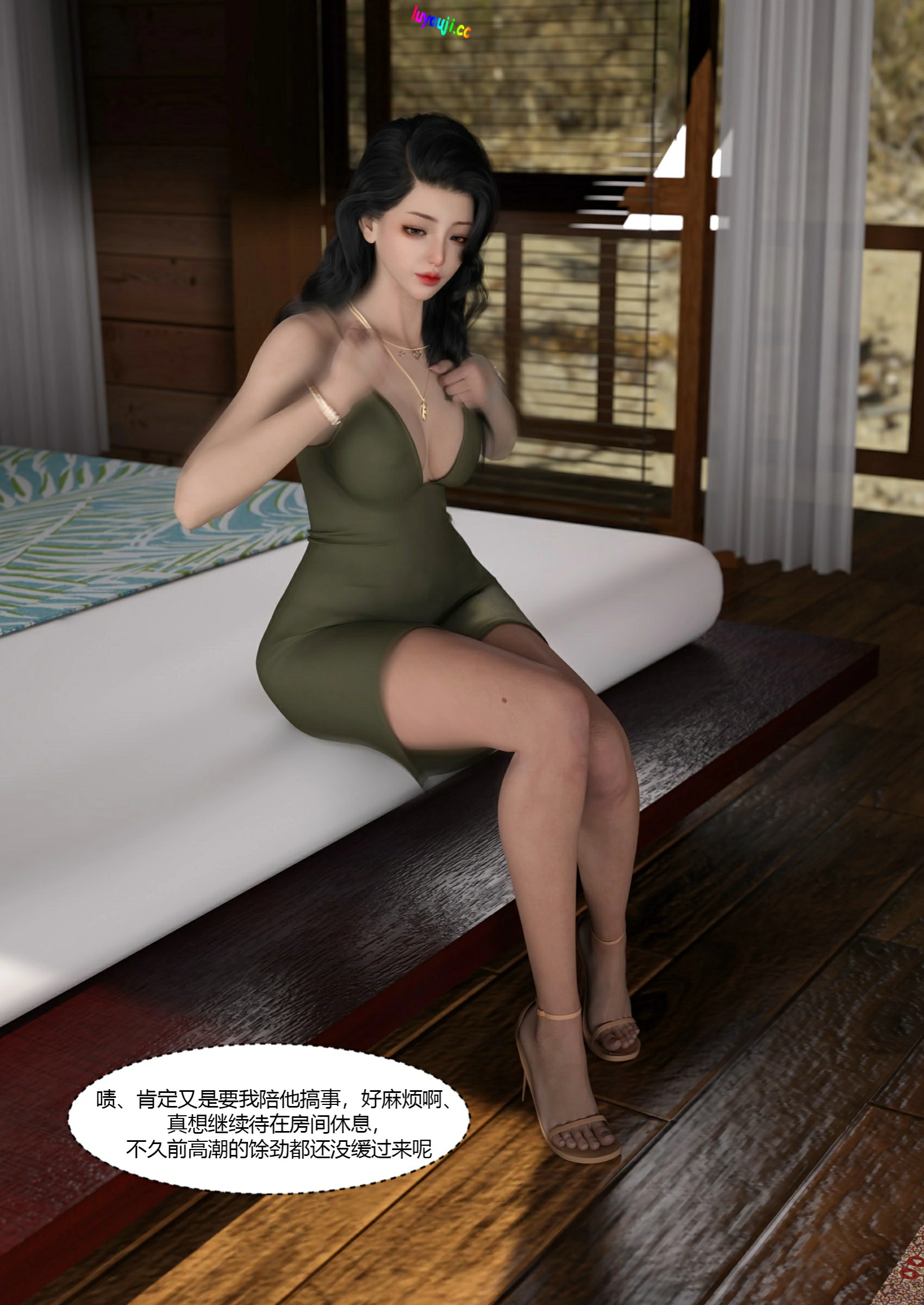 第16页