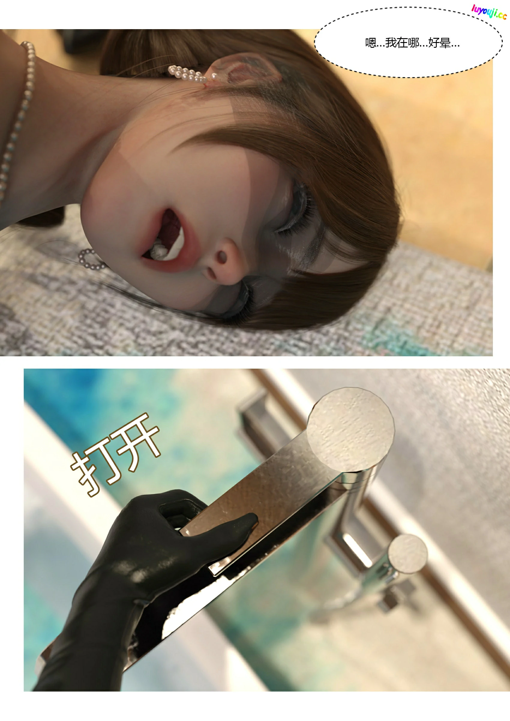 第50页