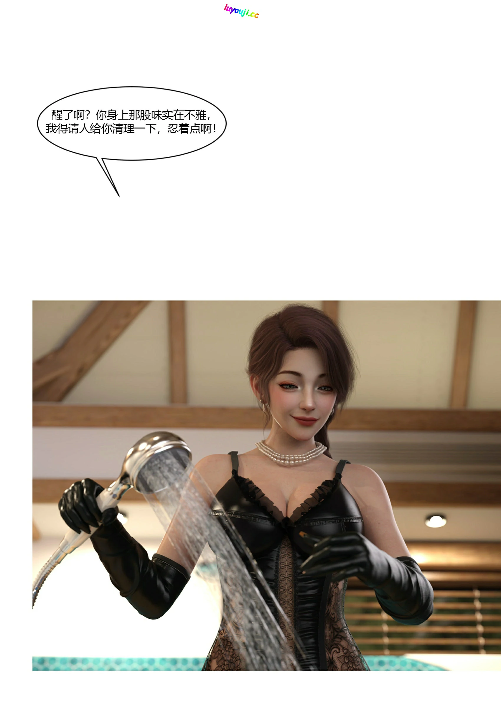 第52页