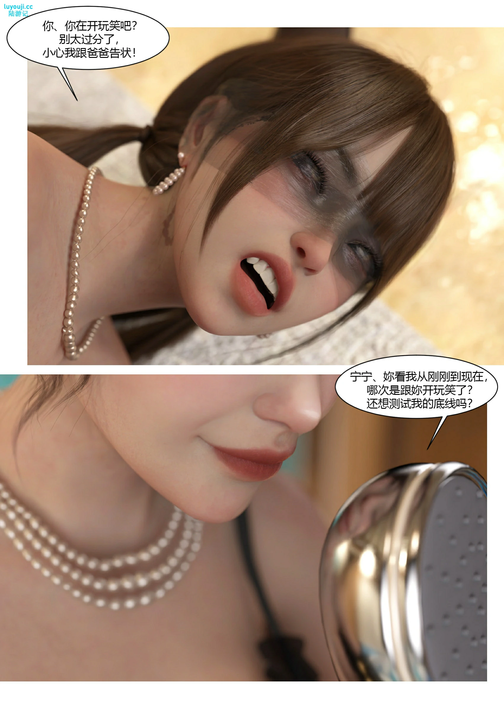 第58页