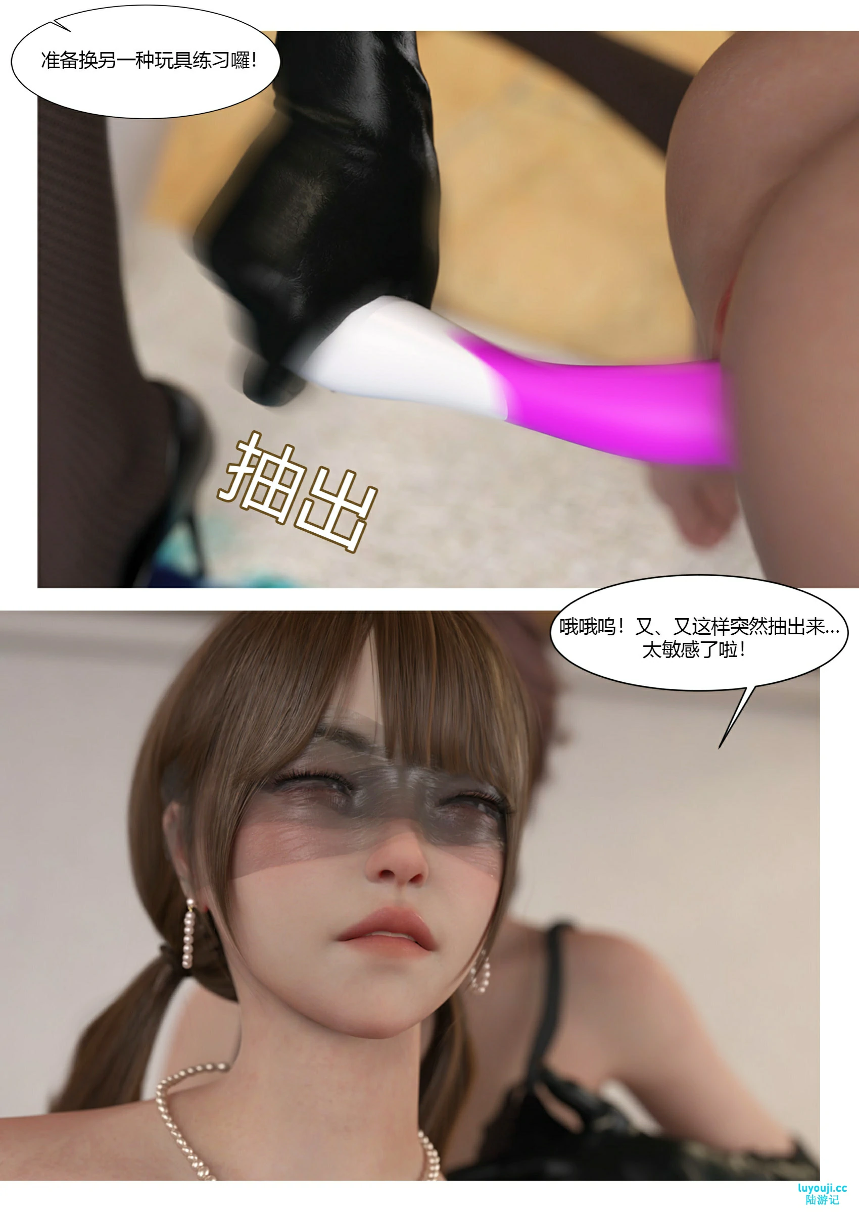 第88页