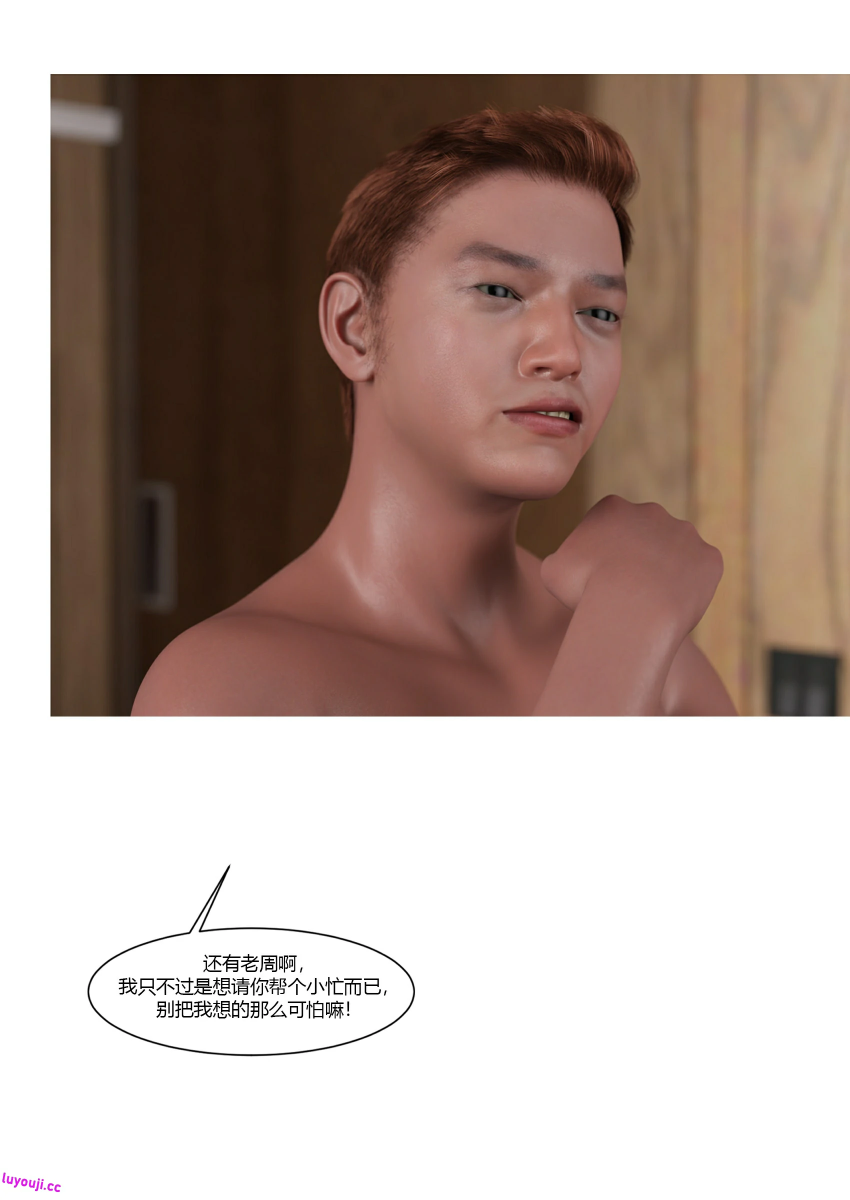 第21页