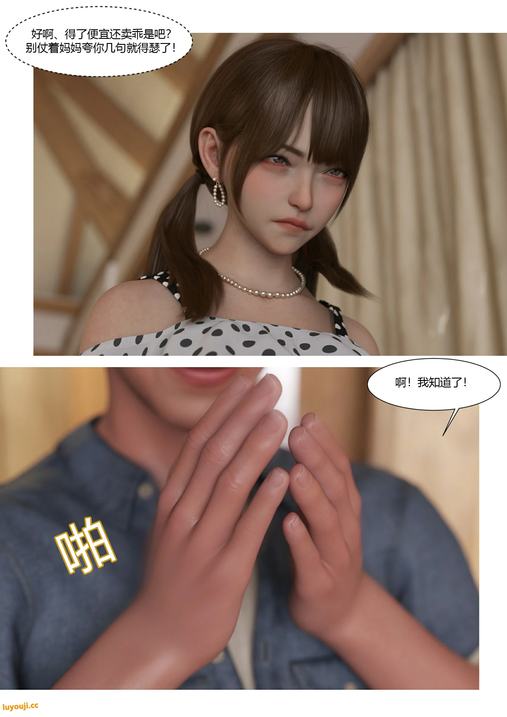第44页