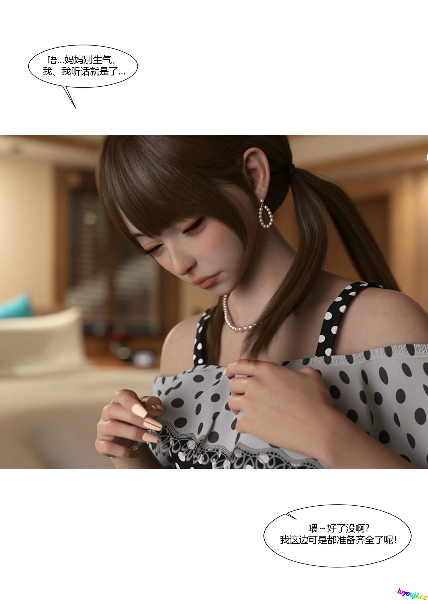 第49页