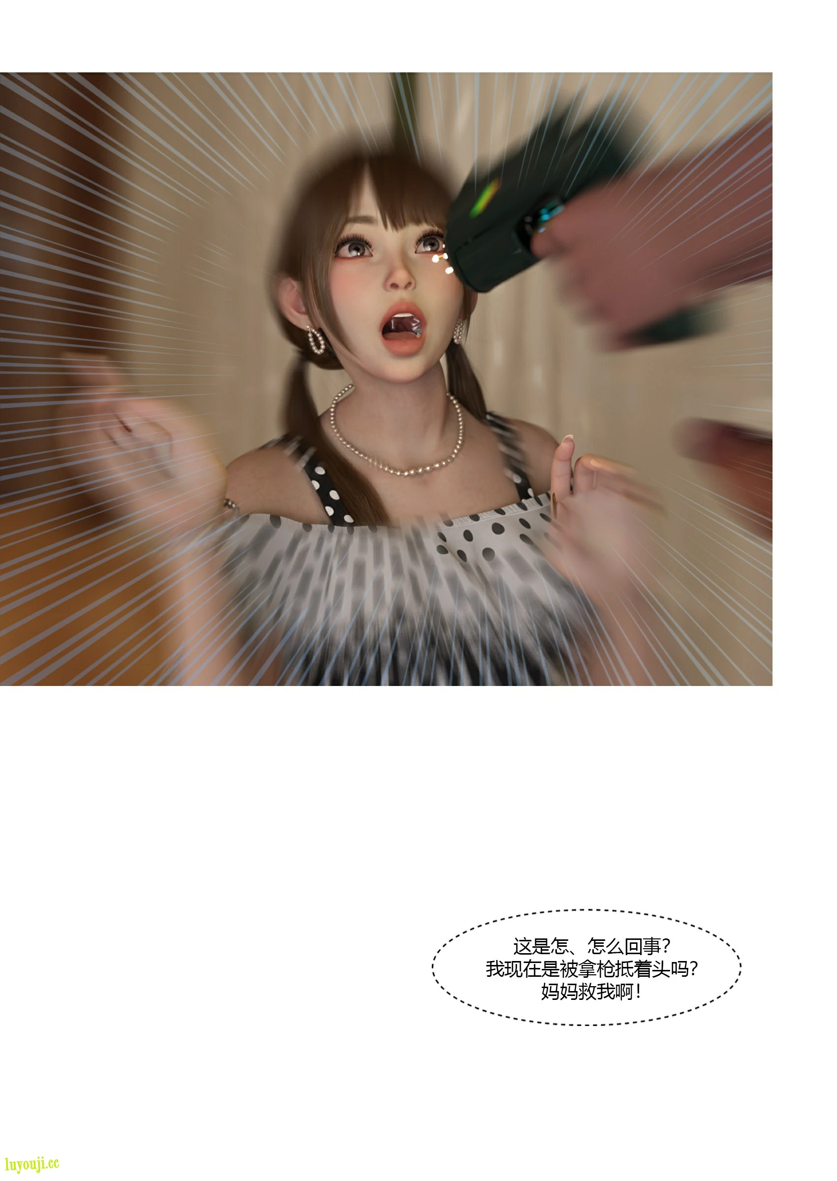 第59页