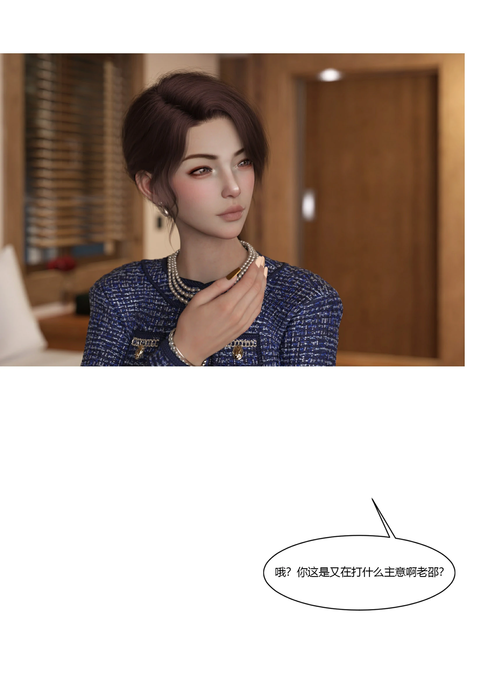 第74页