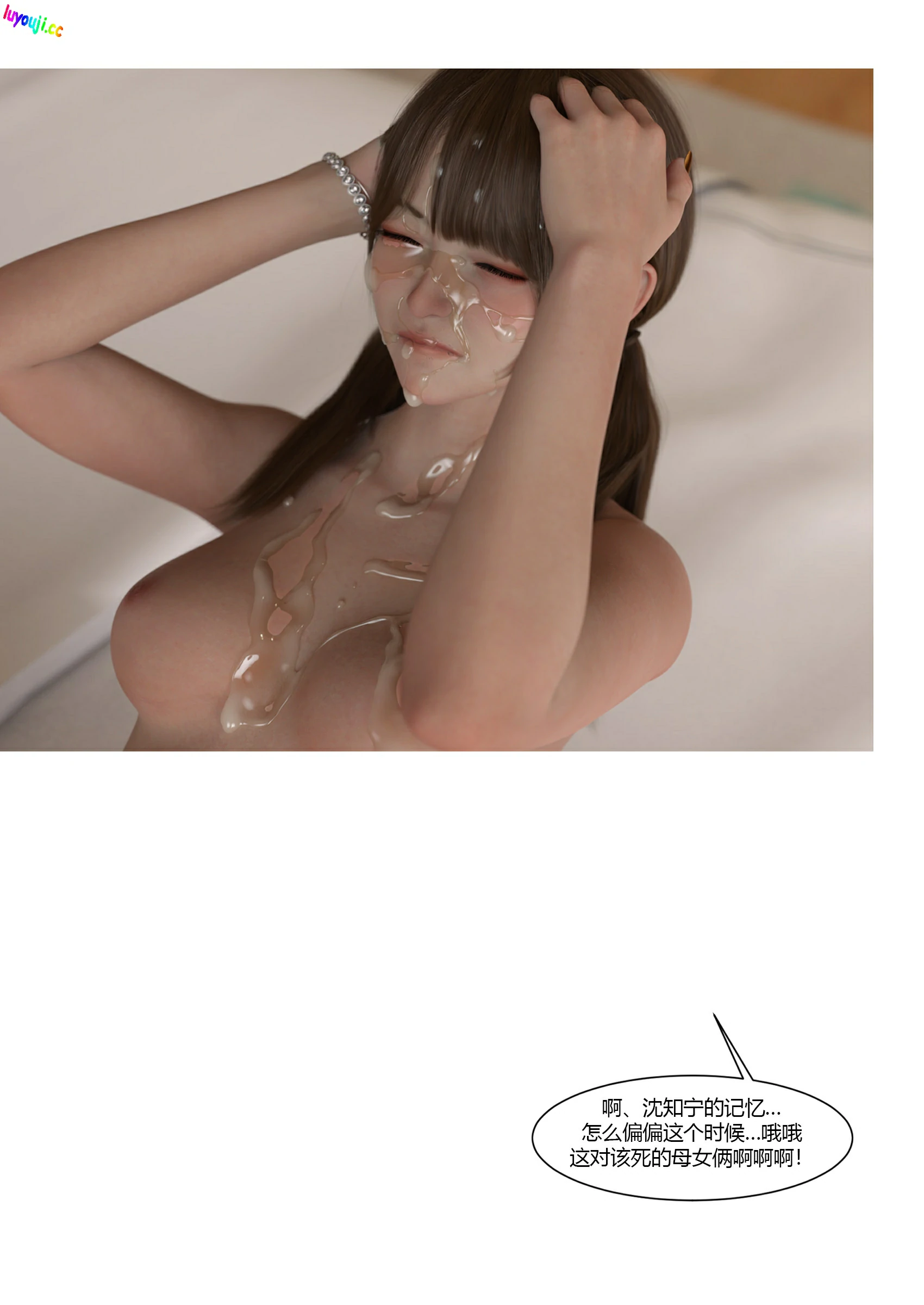 第106页