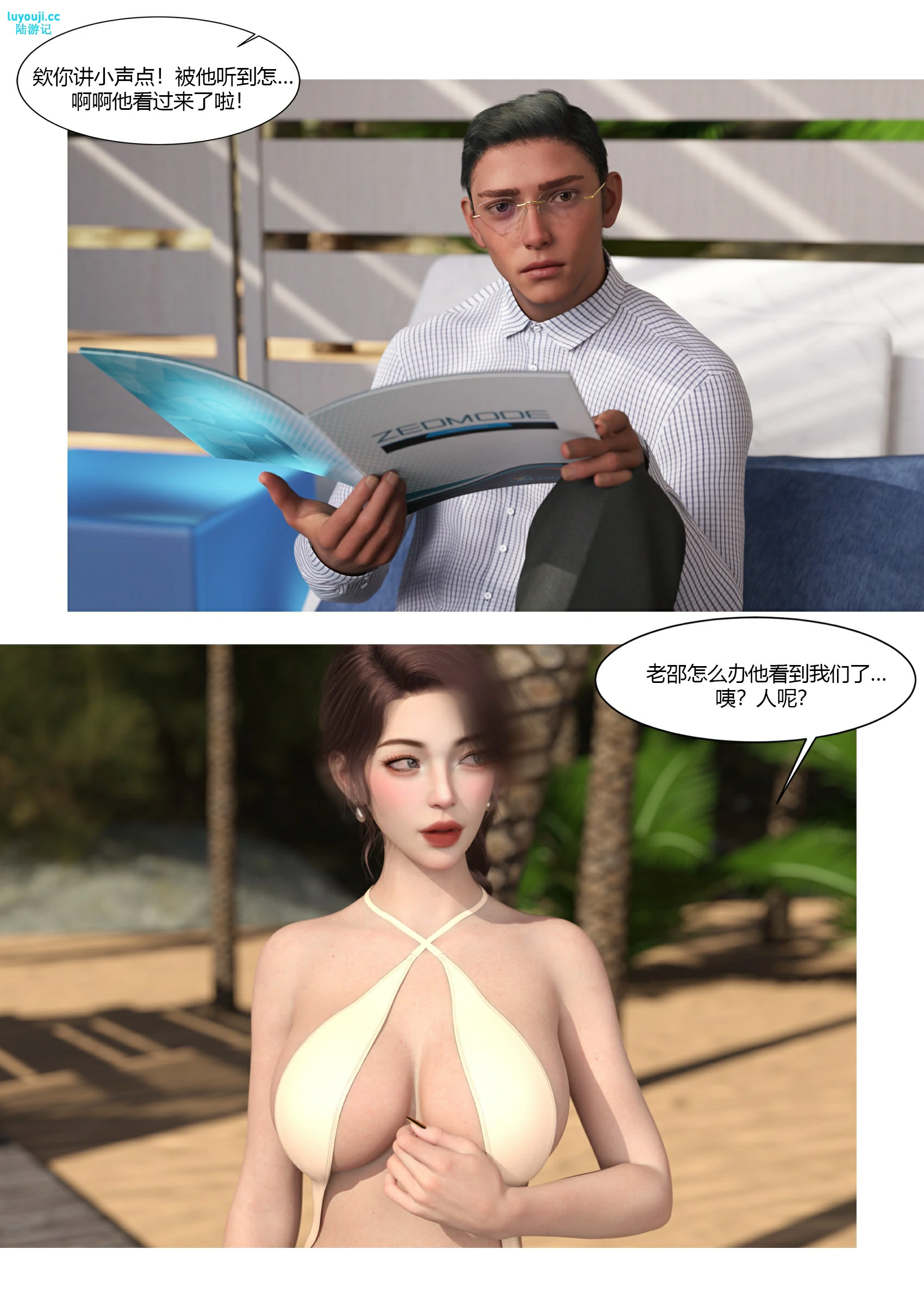 第9页