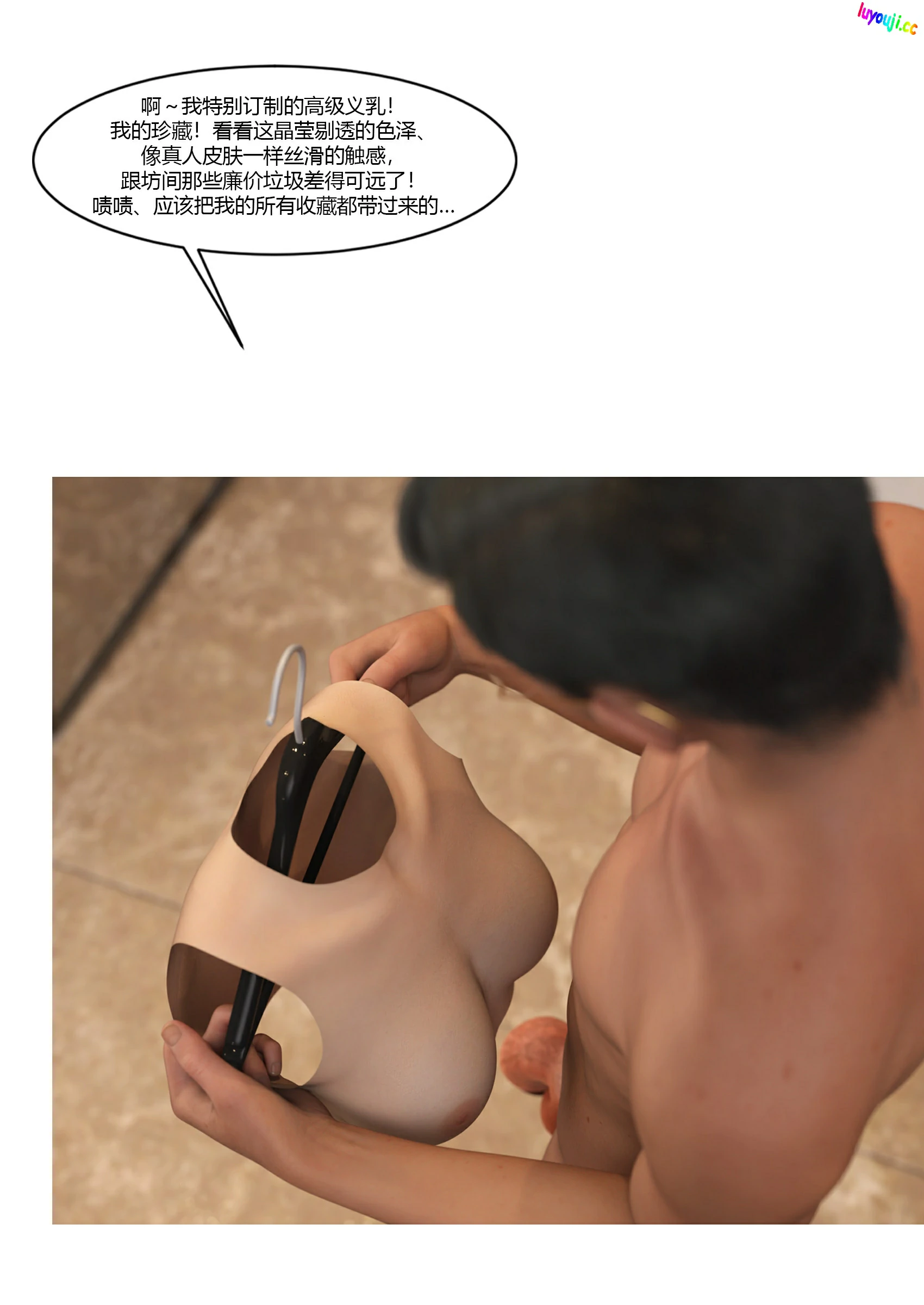 第37页