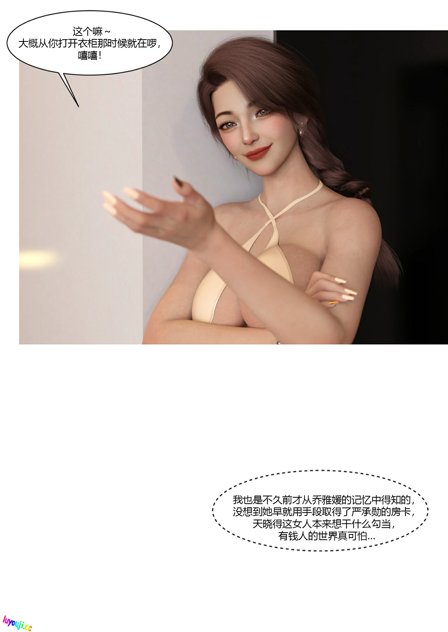 第48页