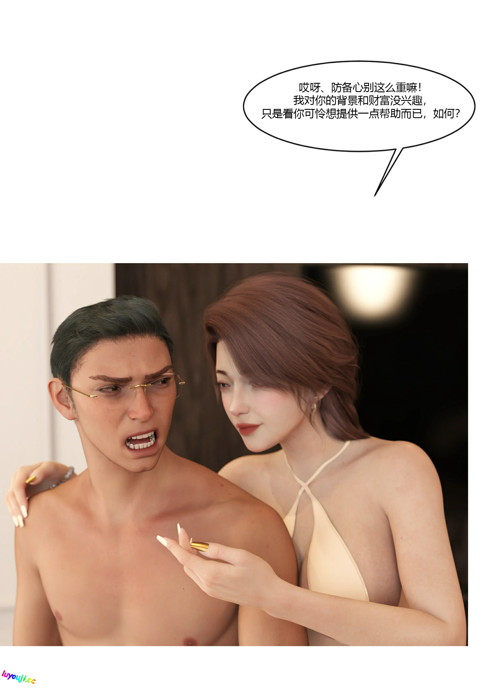 第51页