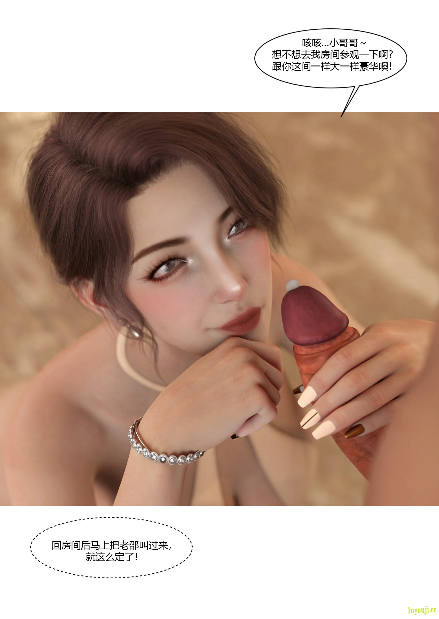第59页
