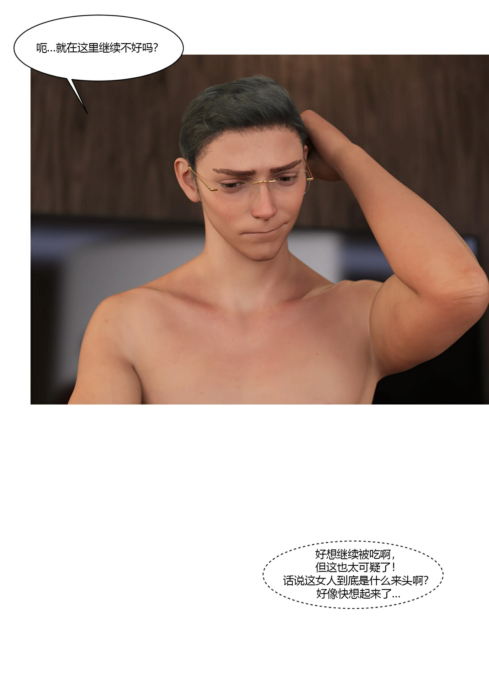 第60页