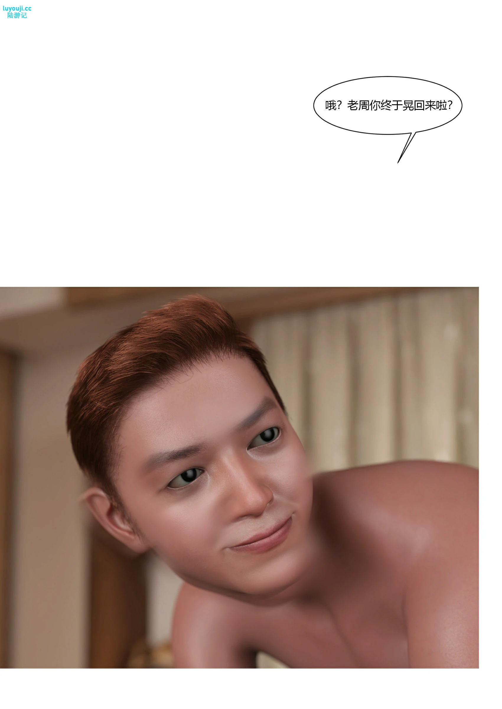第73页