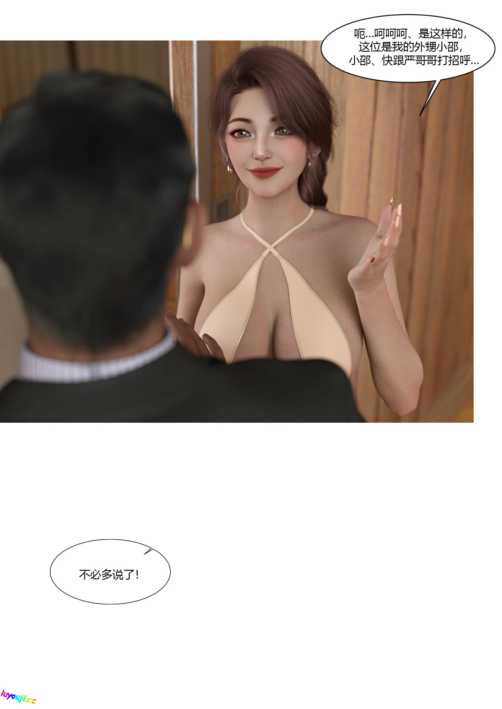 第76页