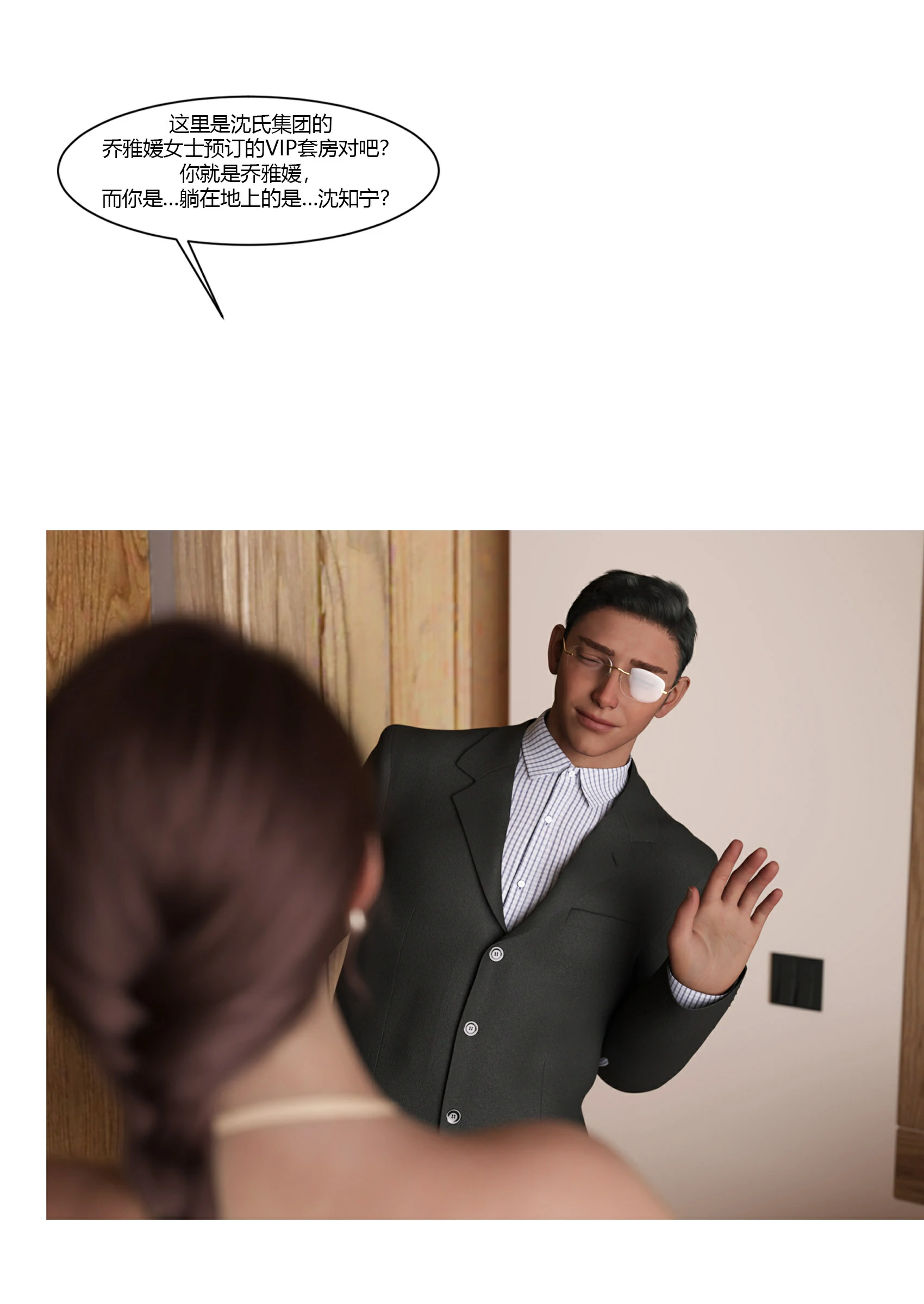 第77页