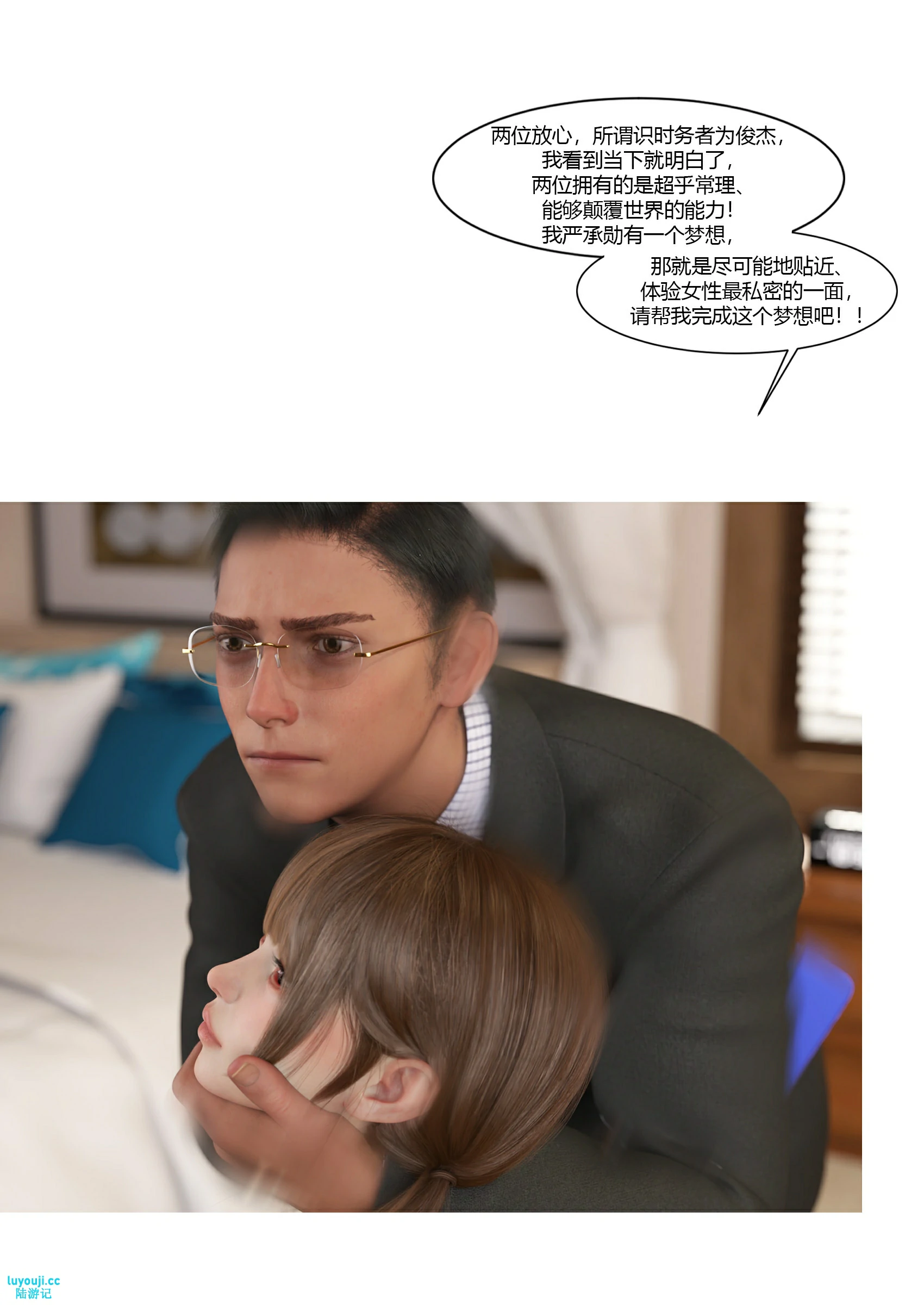 第84页