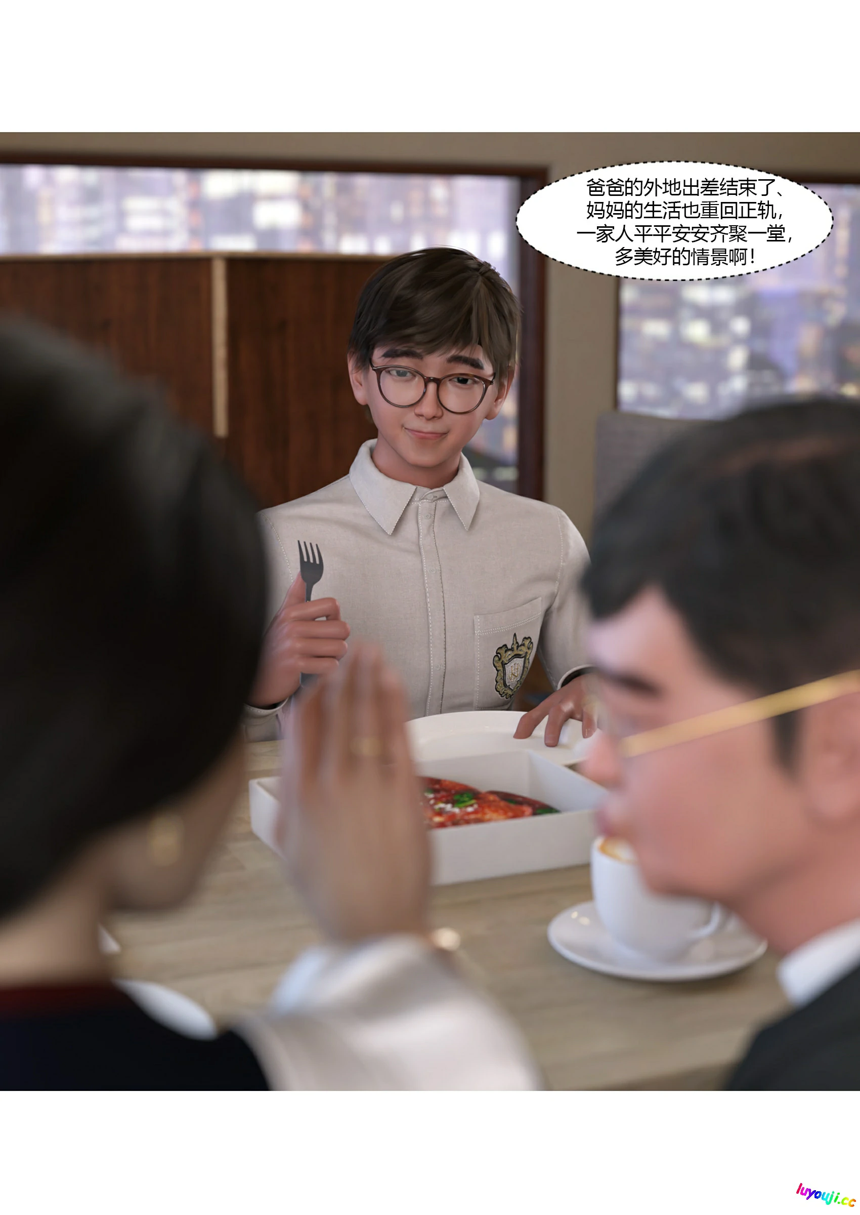 第15页