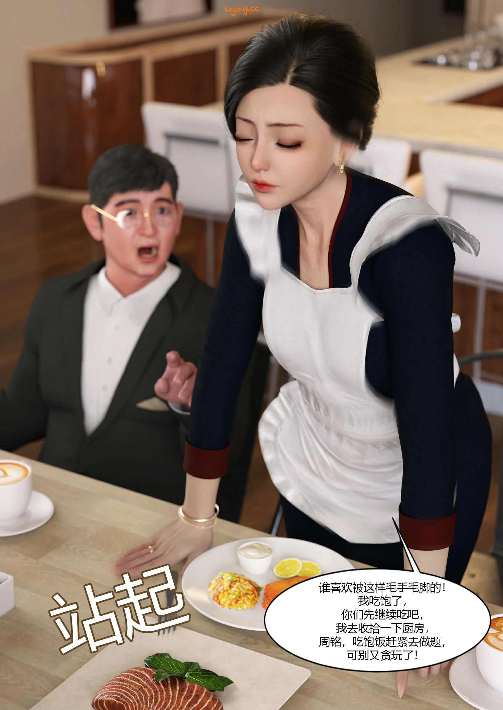 第23页