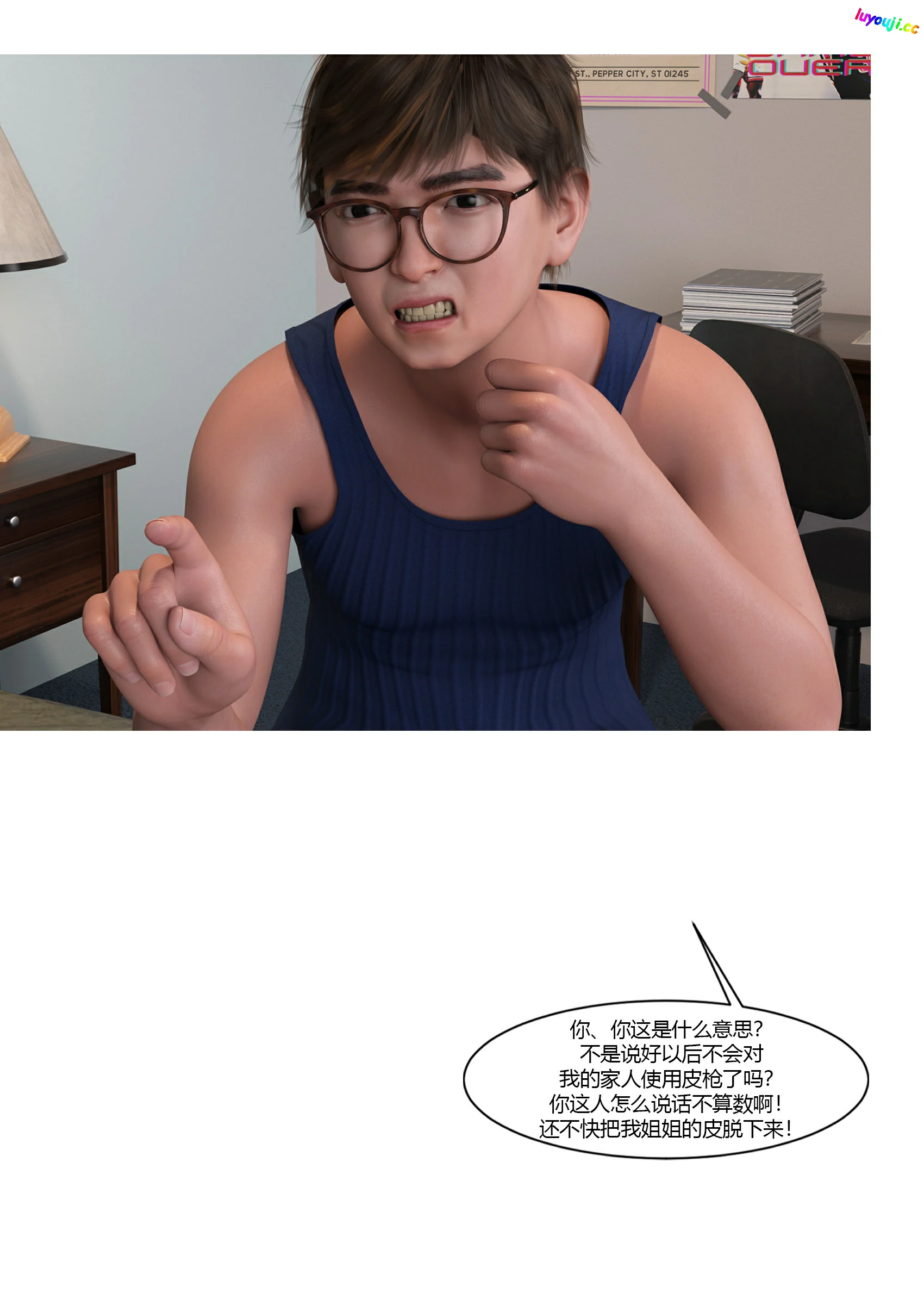 第42页