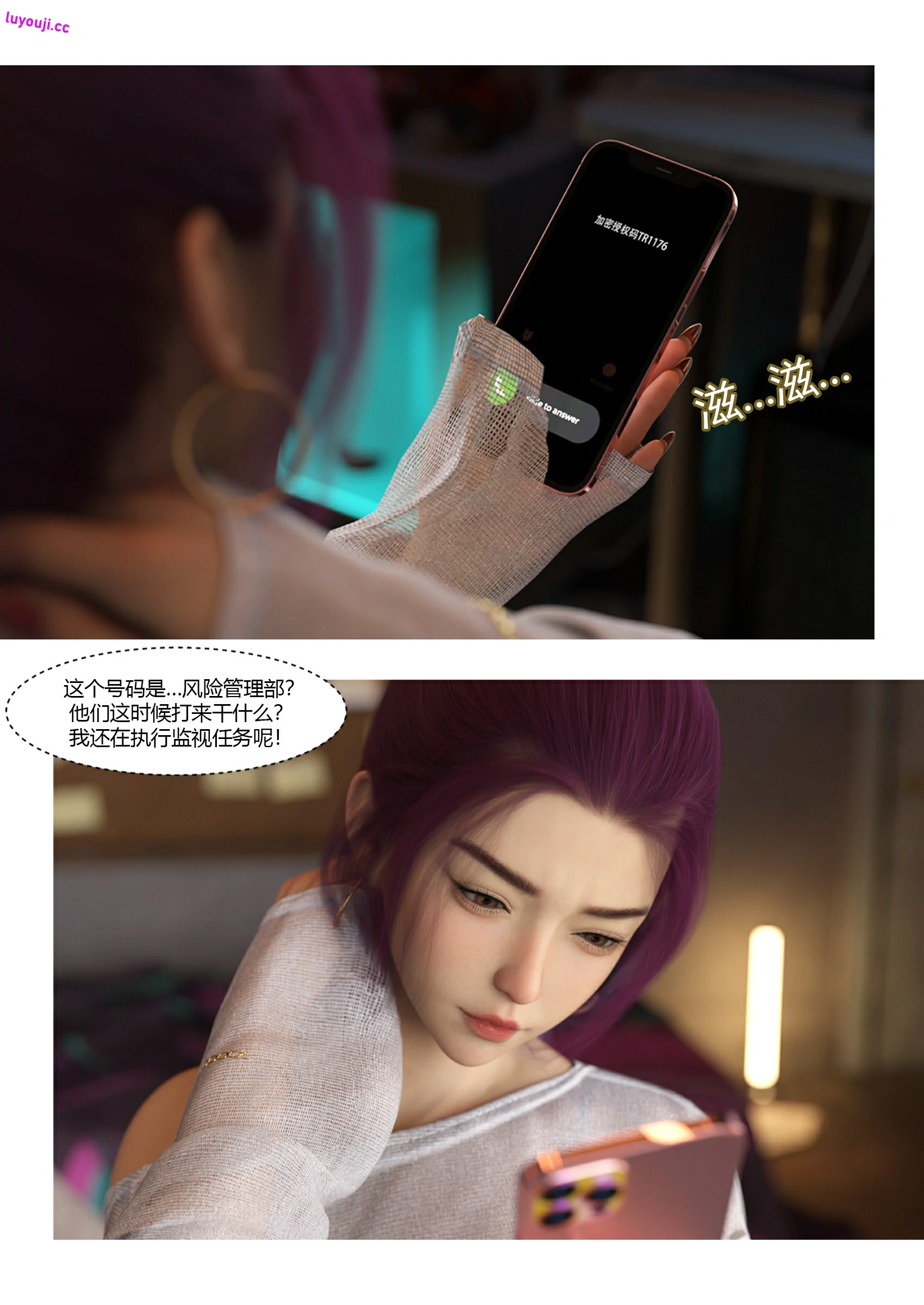 第71页