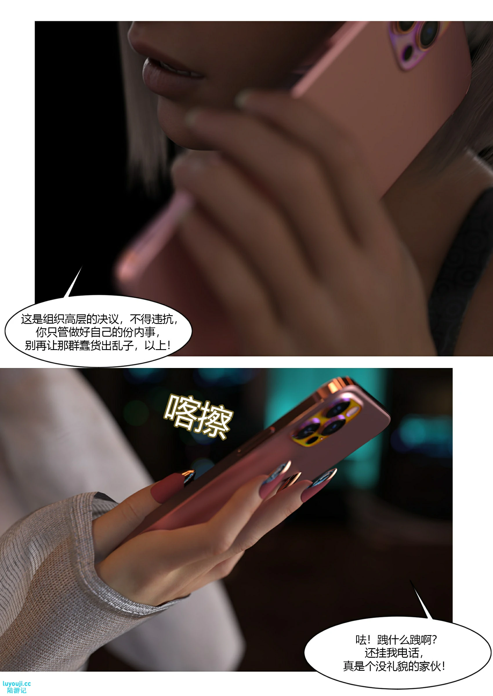 第73页