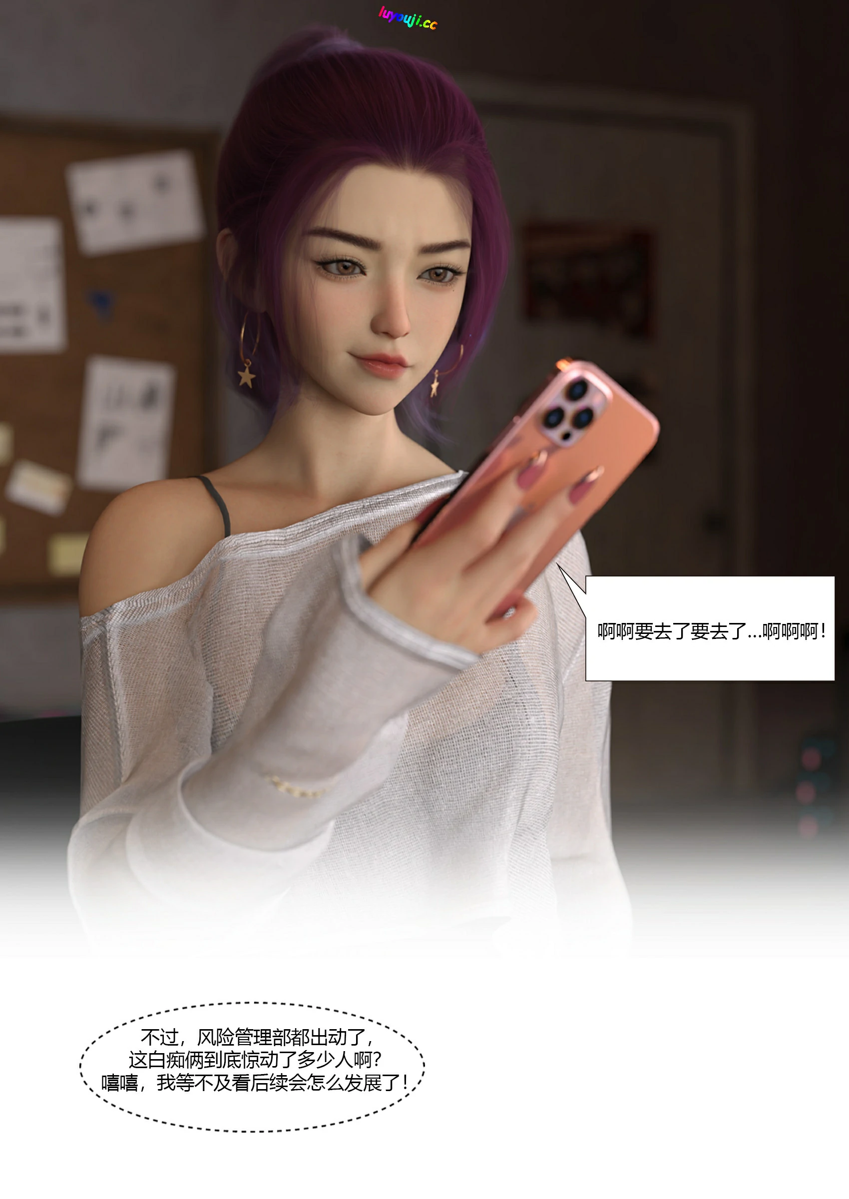 第74页