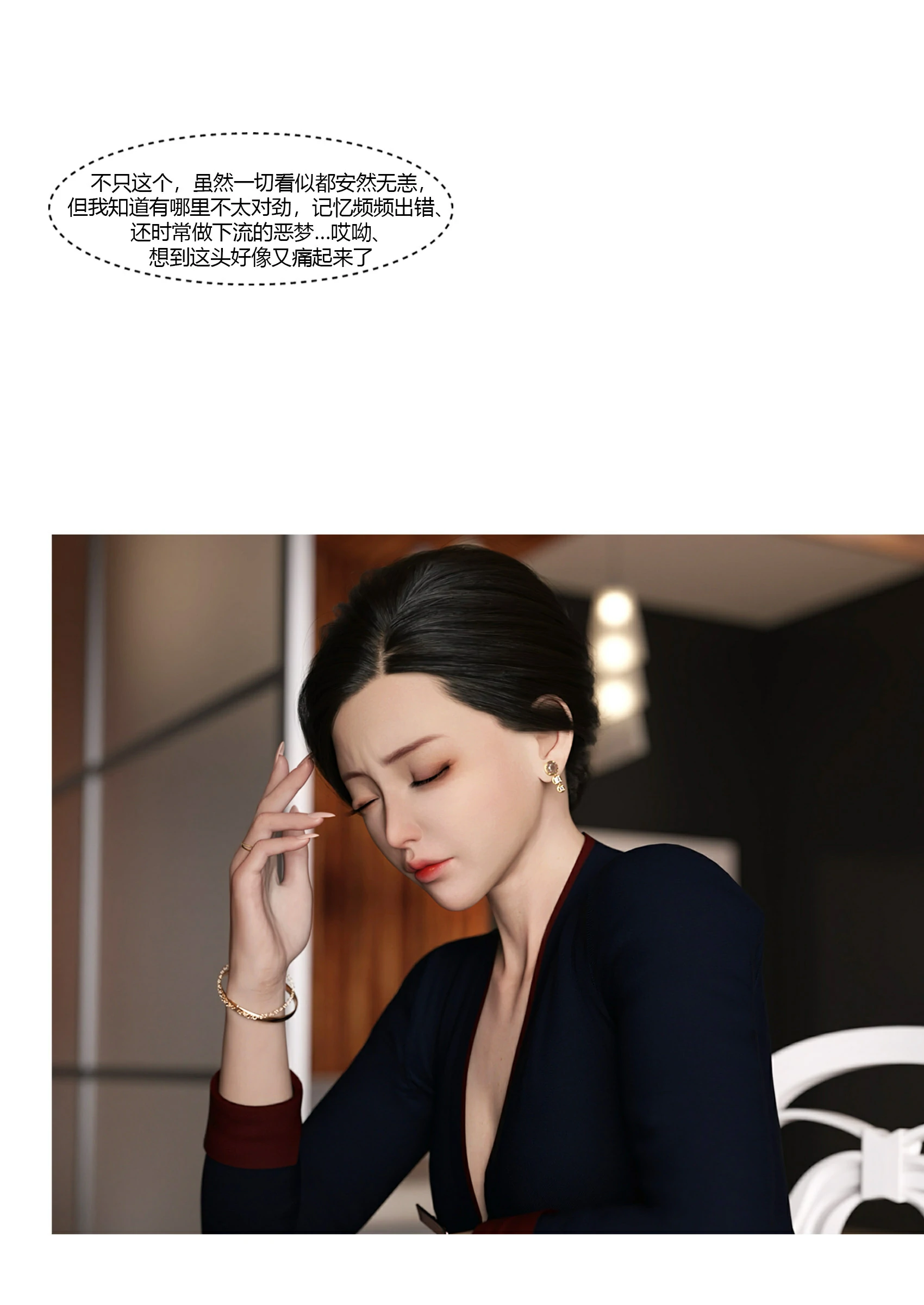 第88页