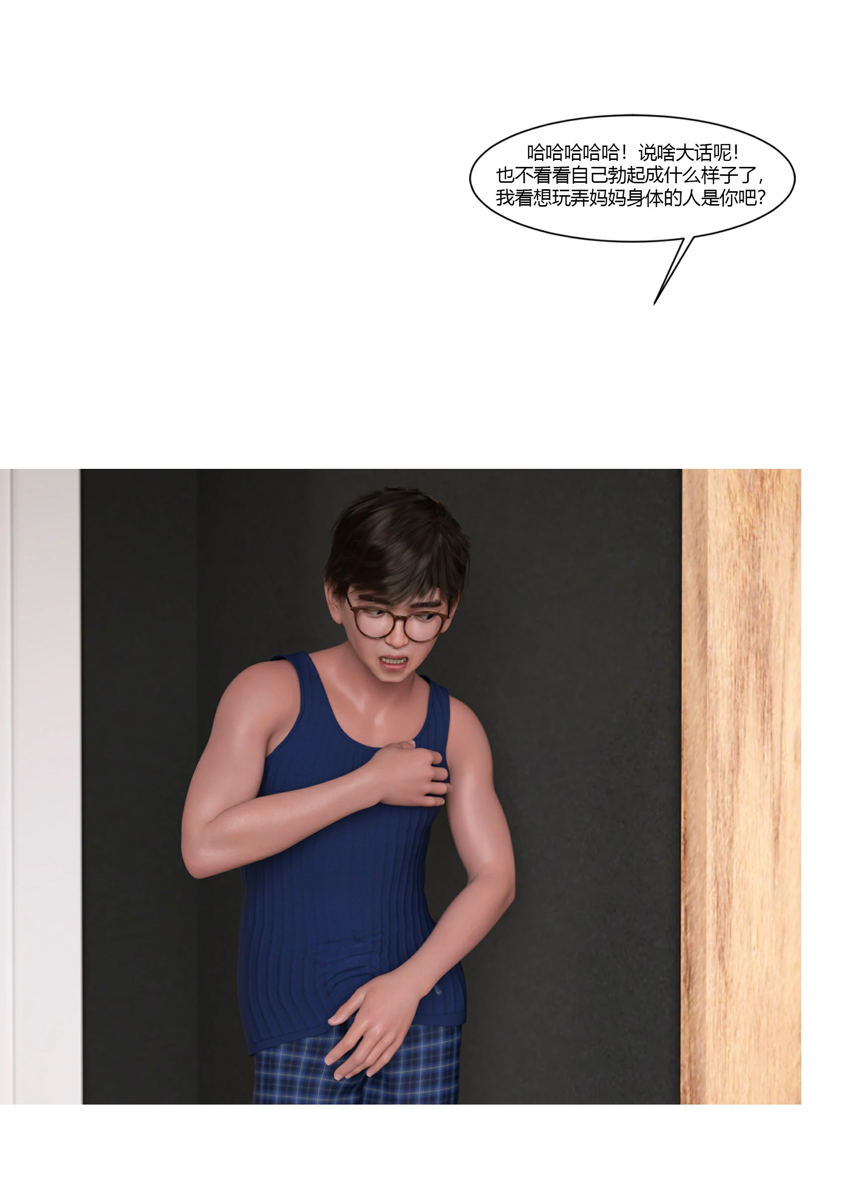 第103页