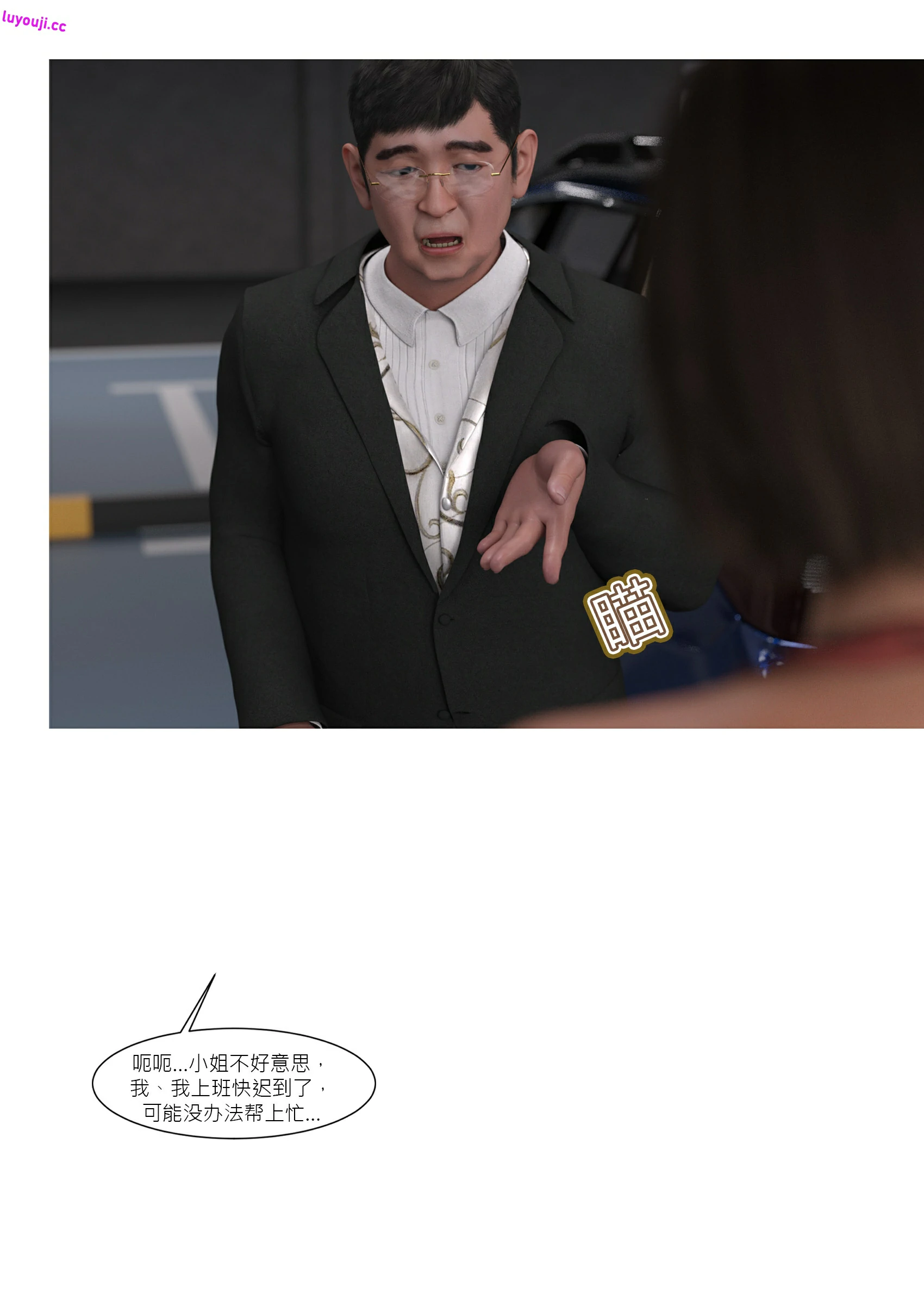 第24页