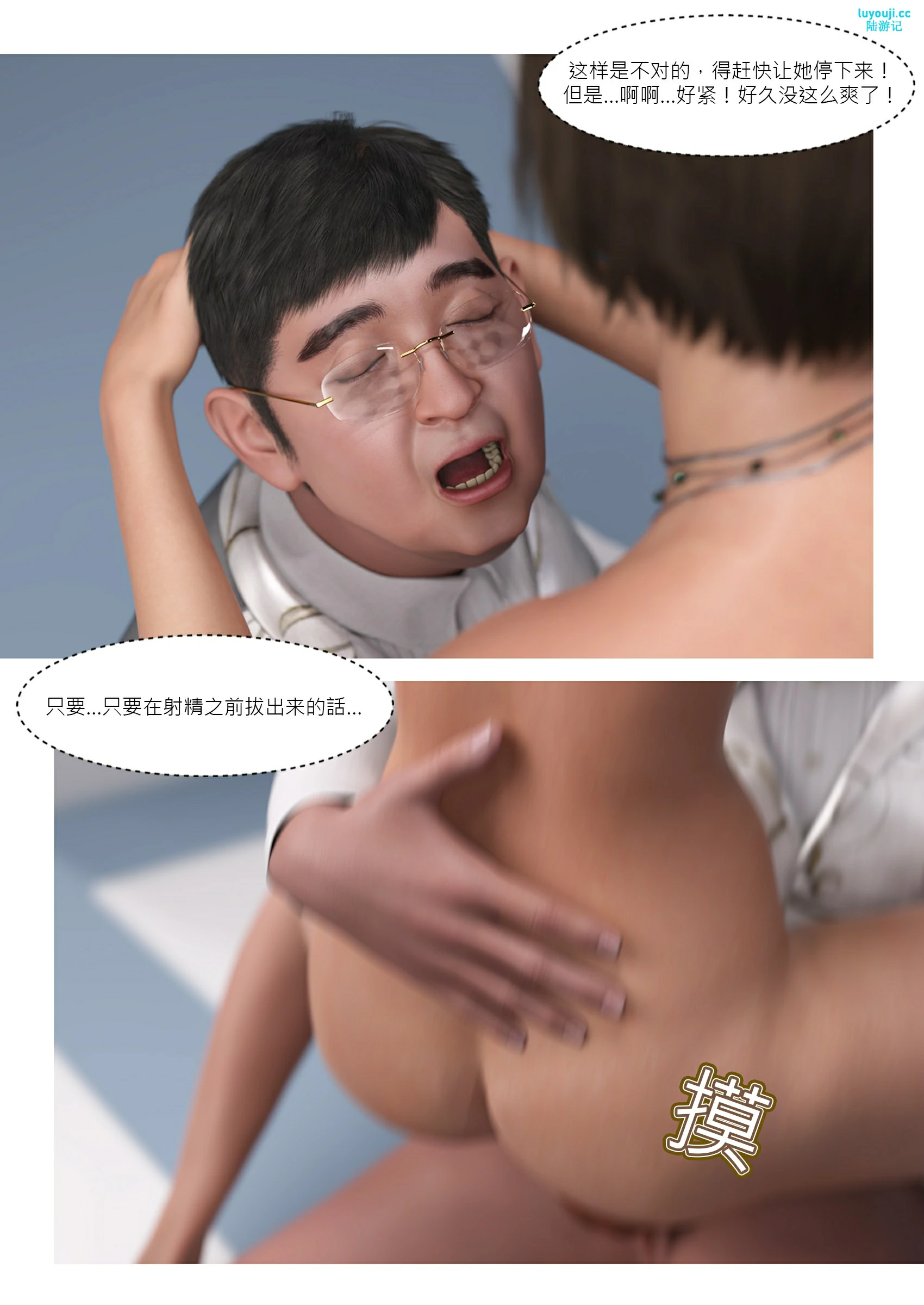 第37页