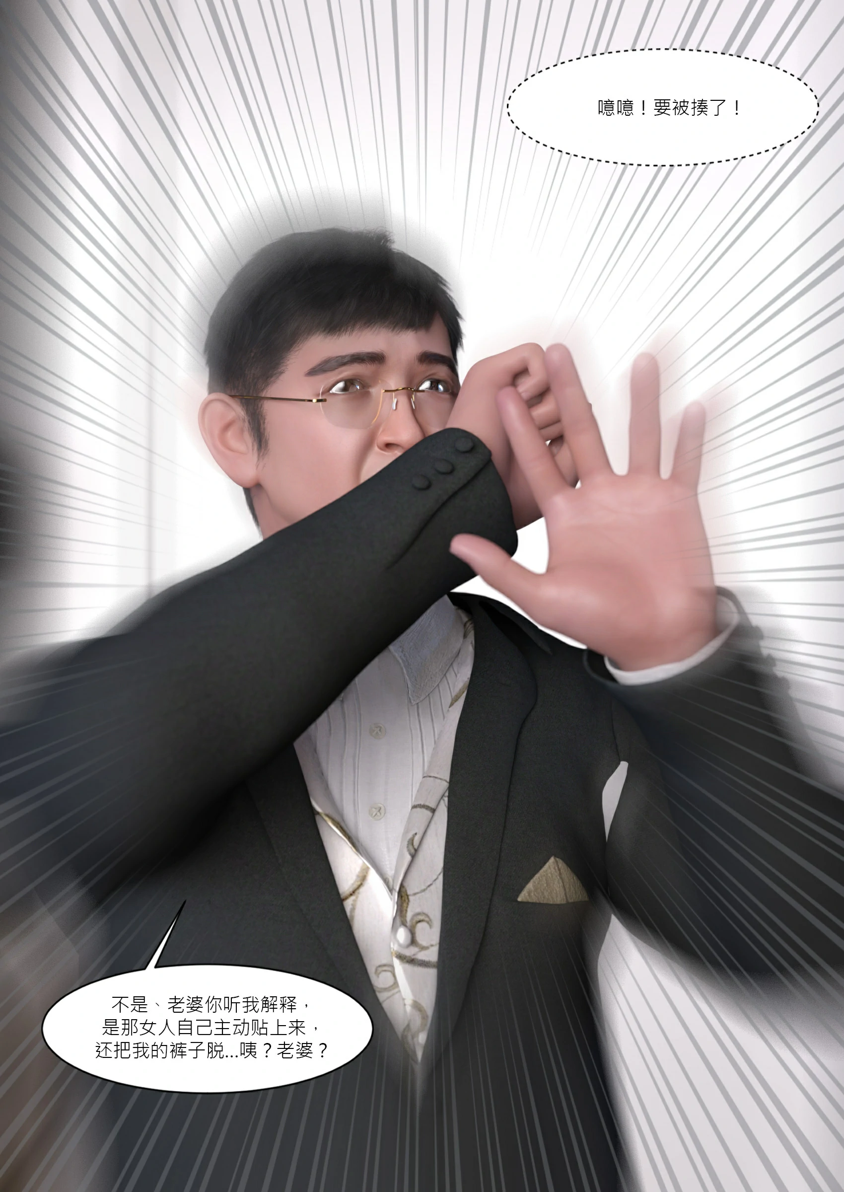 第60页