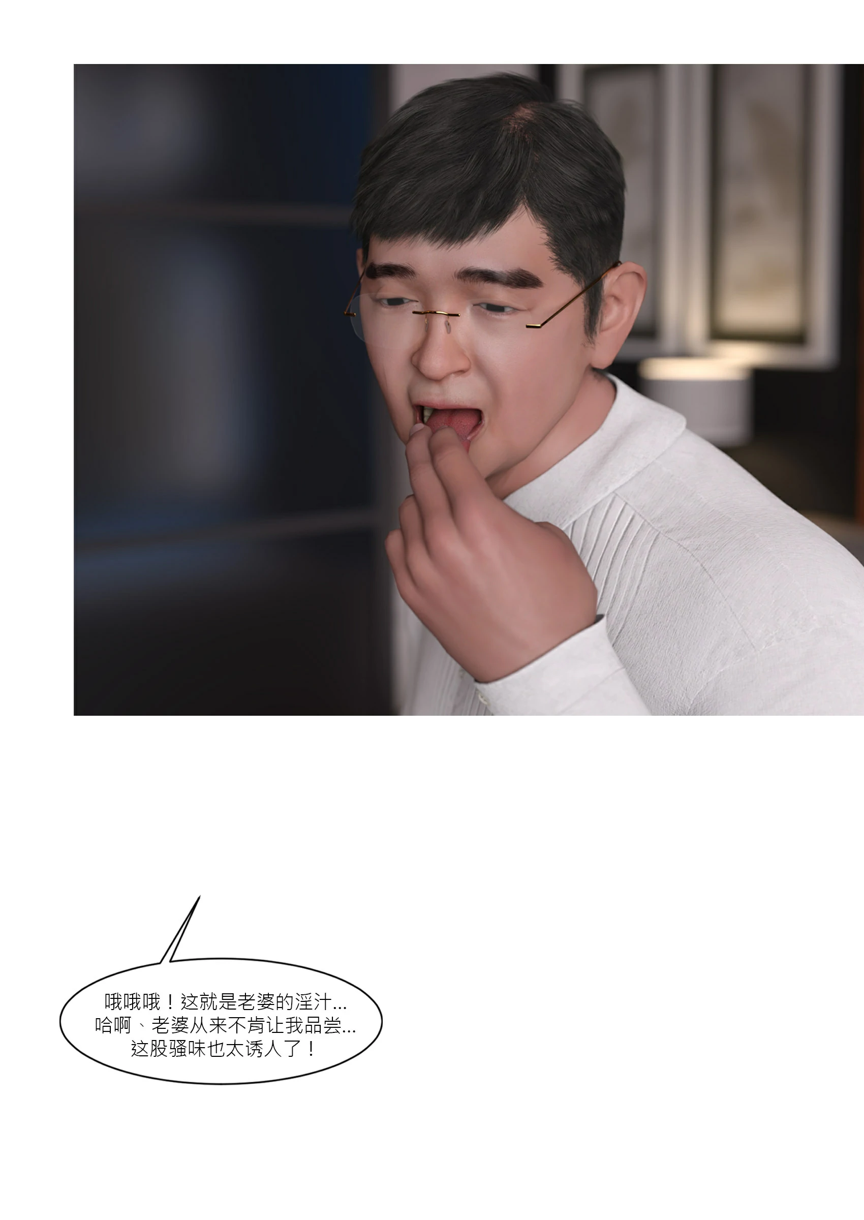第76页
