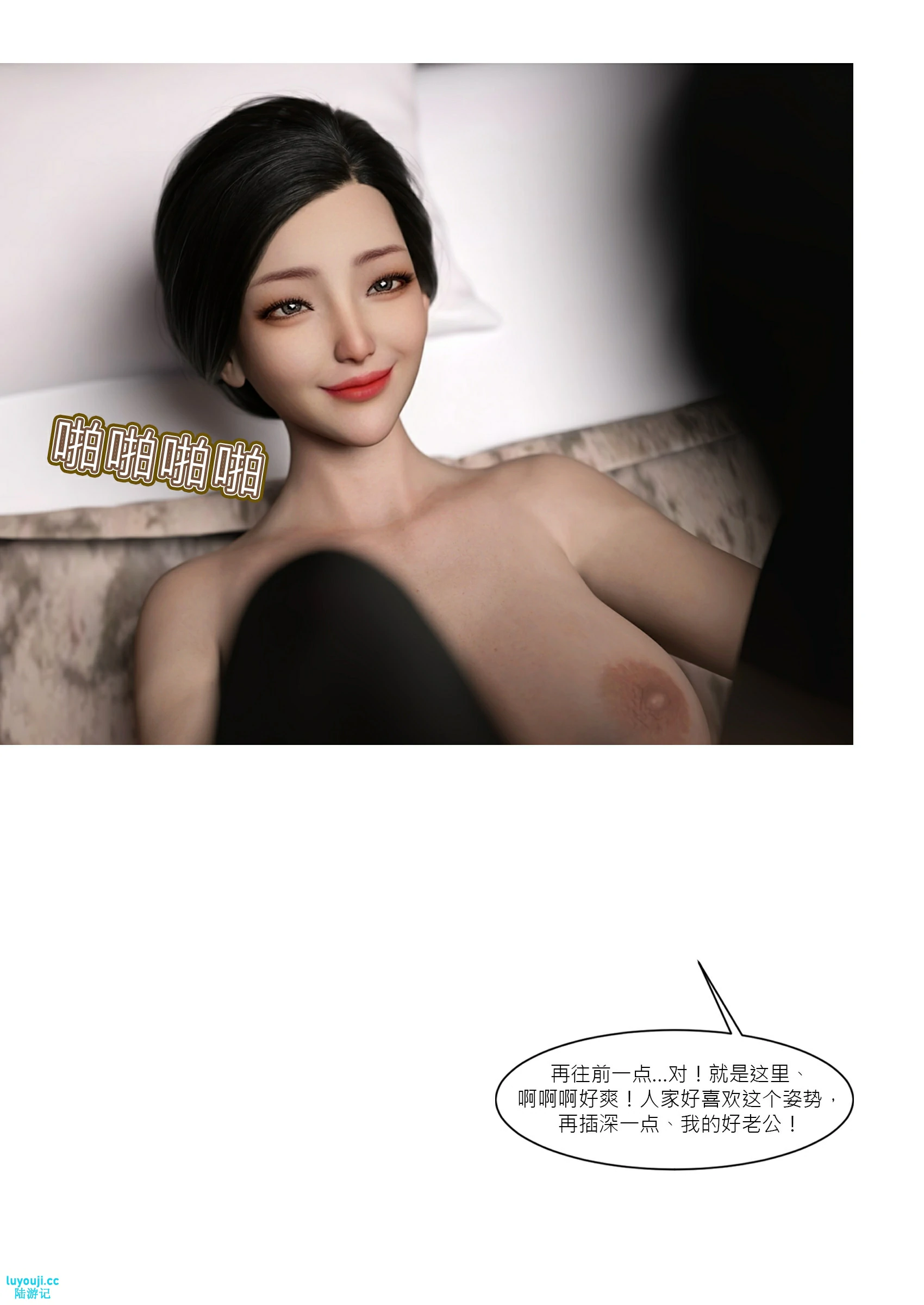 第82页