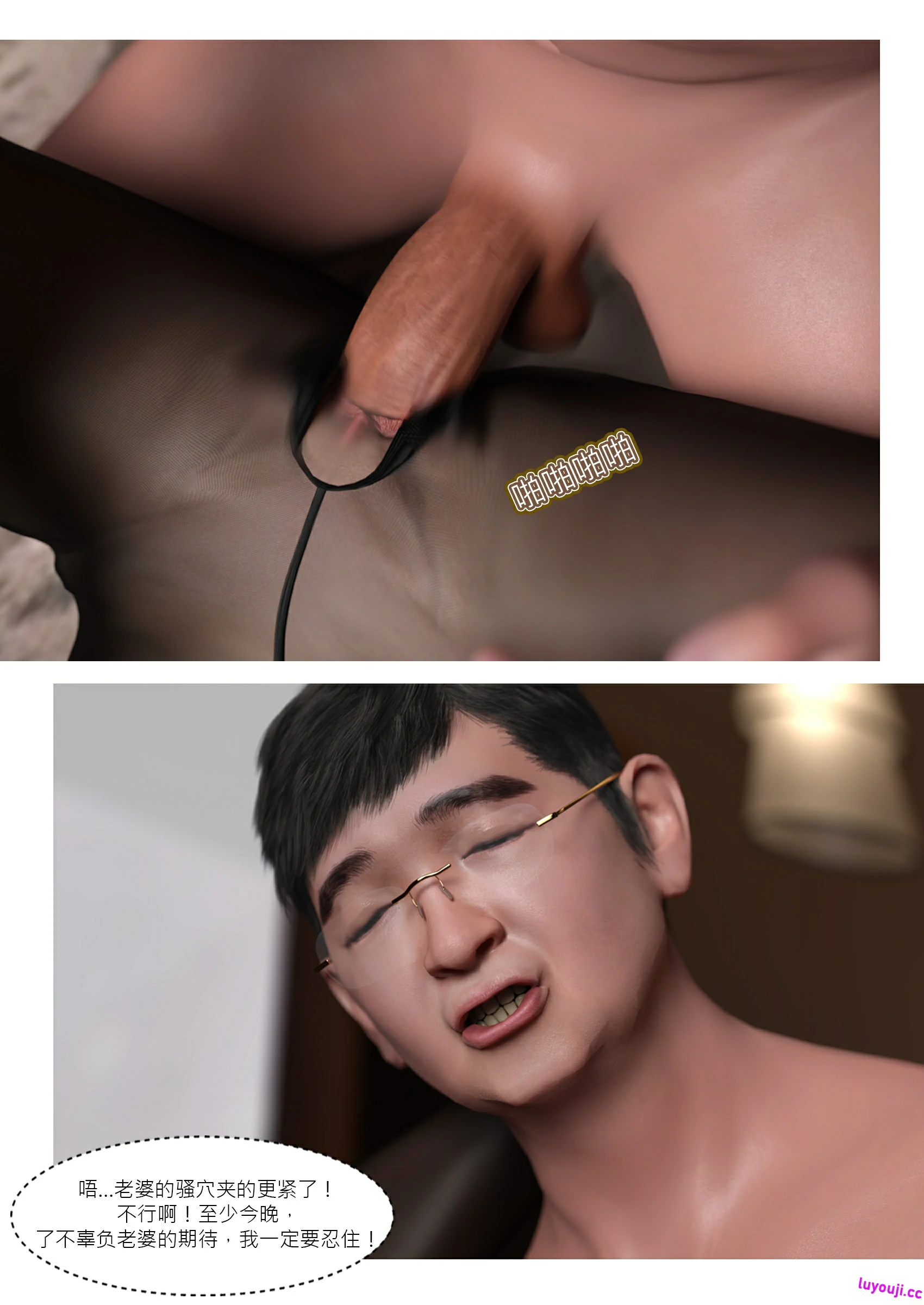 第88页