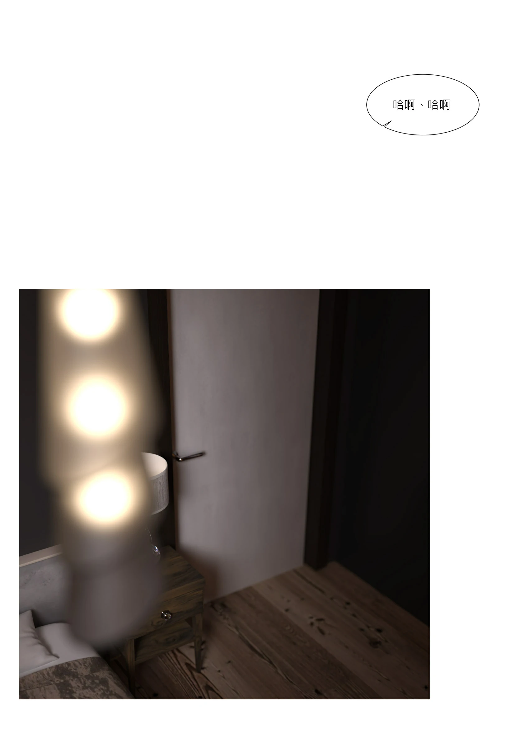 第90页
