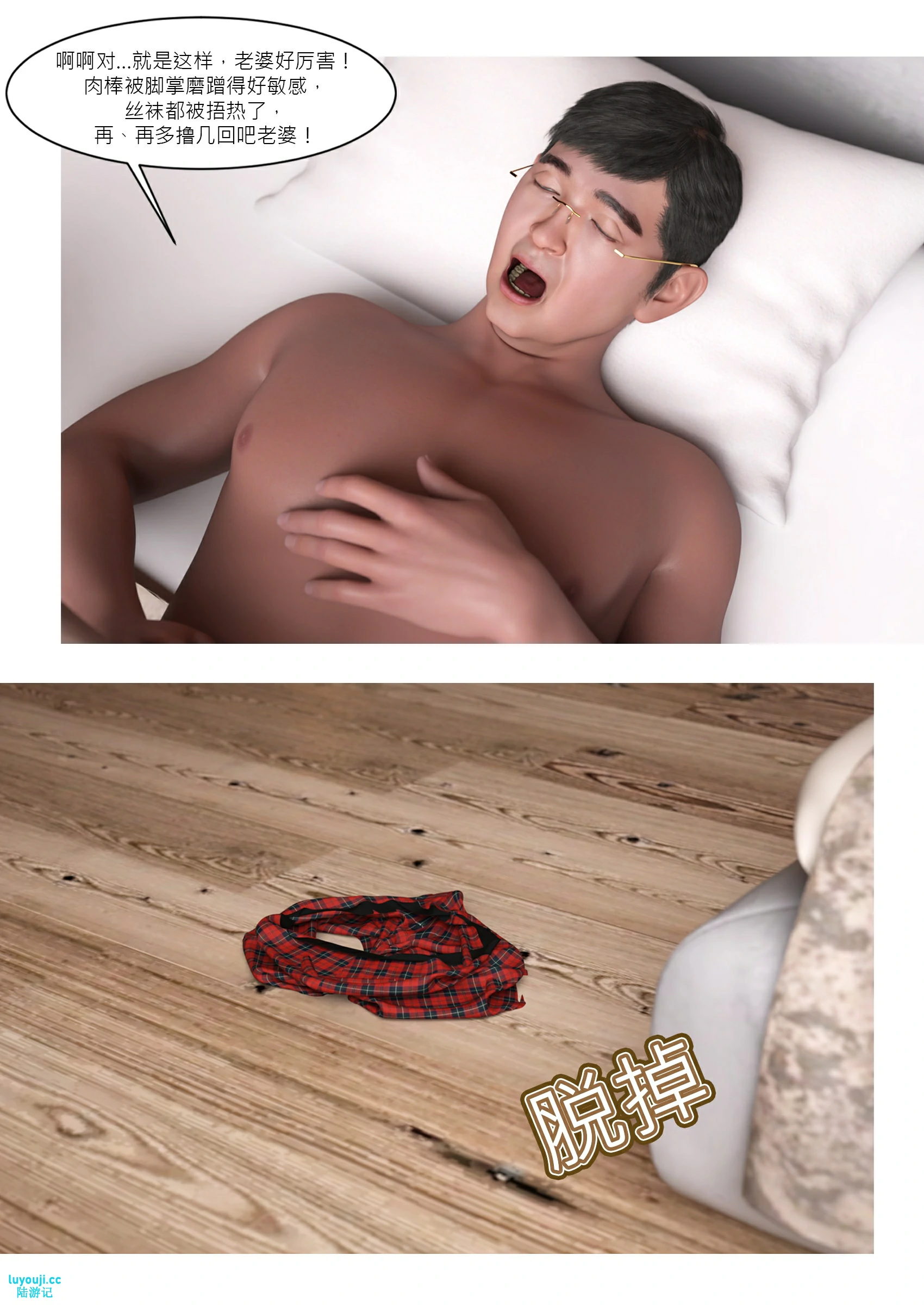 第41页
