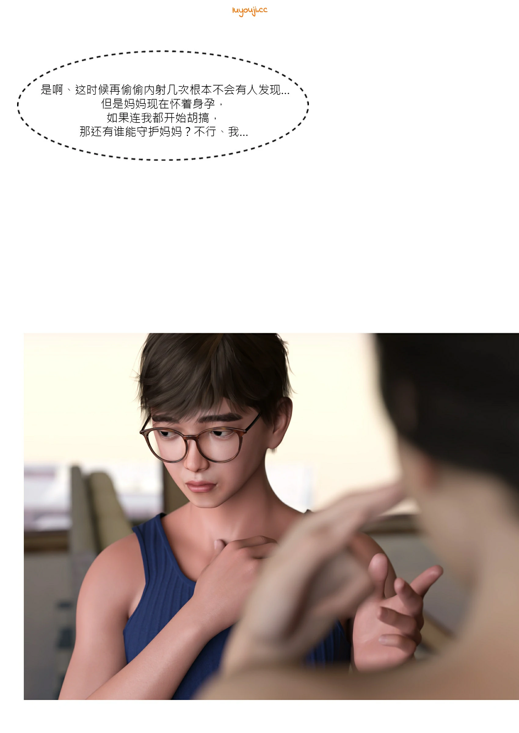第74页