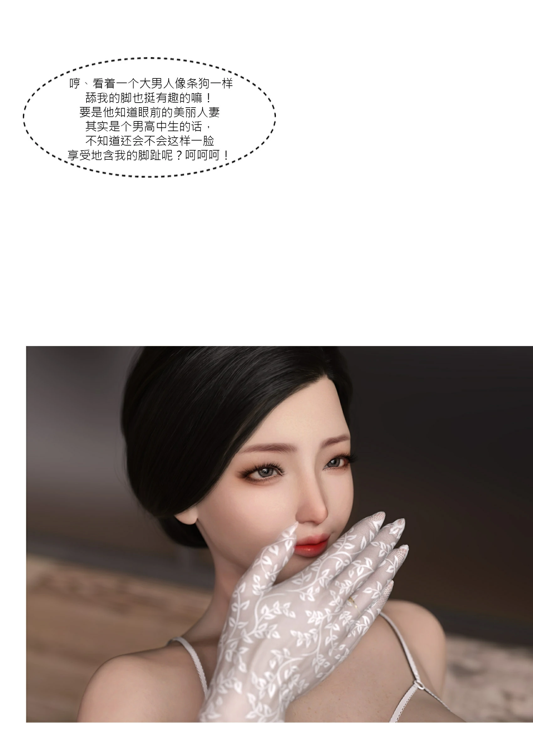 第85页