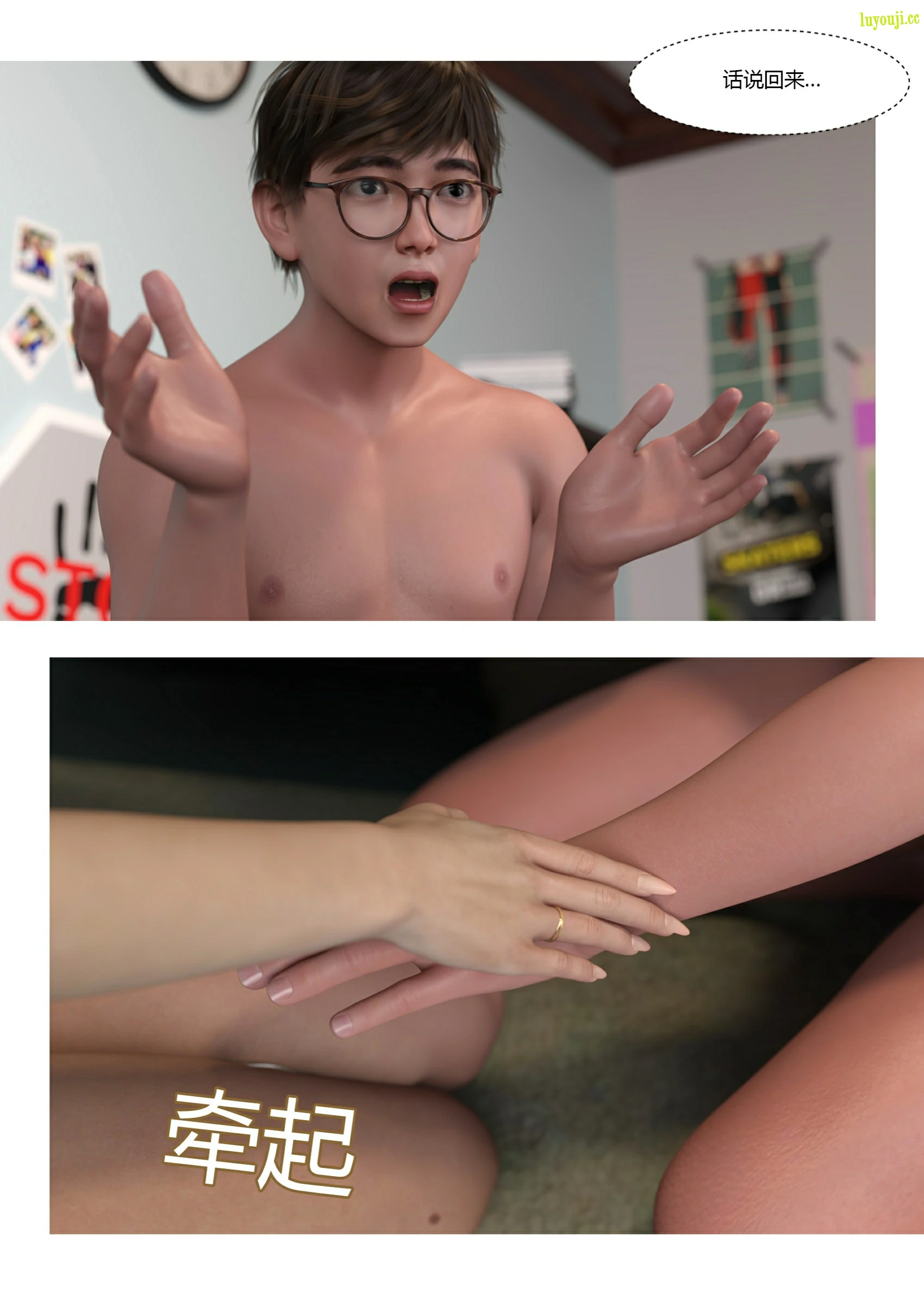第20页