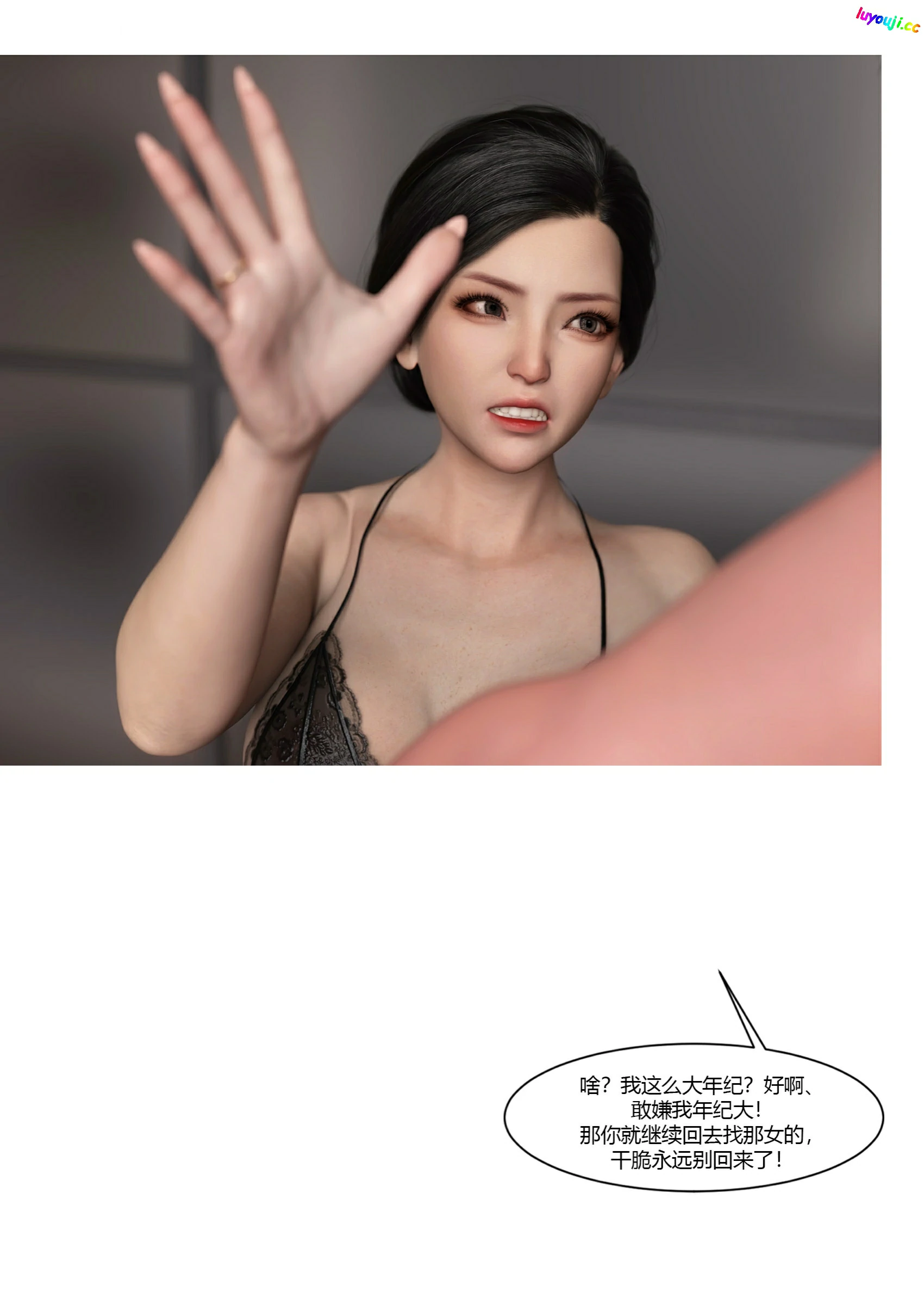 第82页