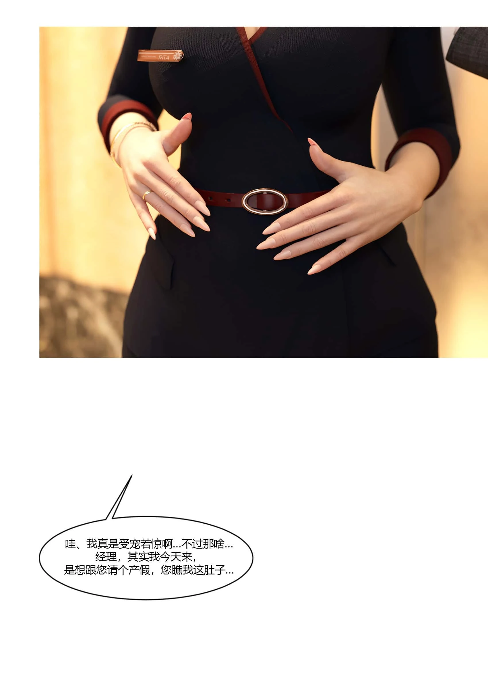 第38页