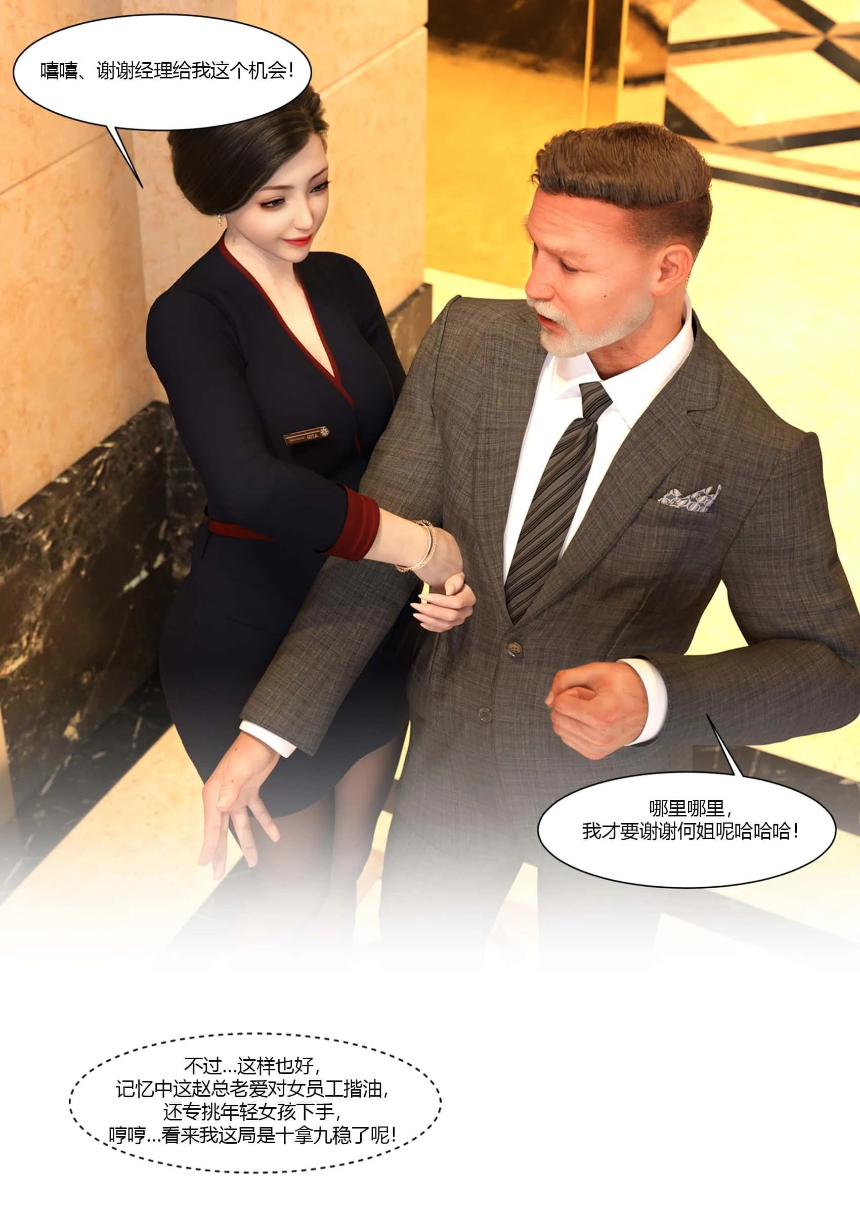 第48页