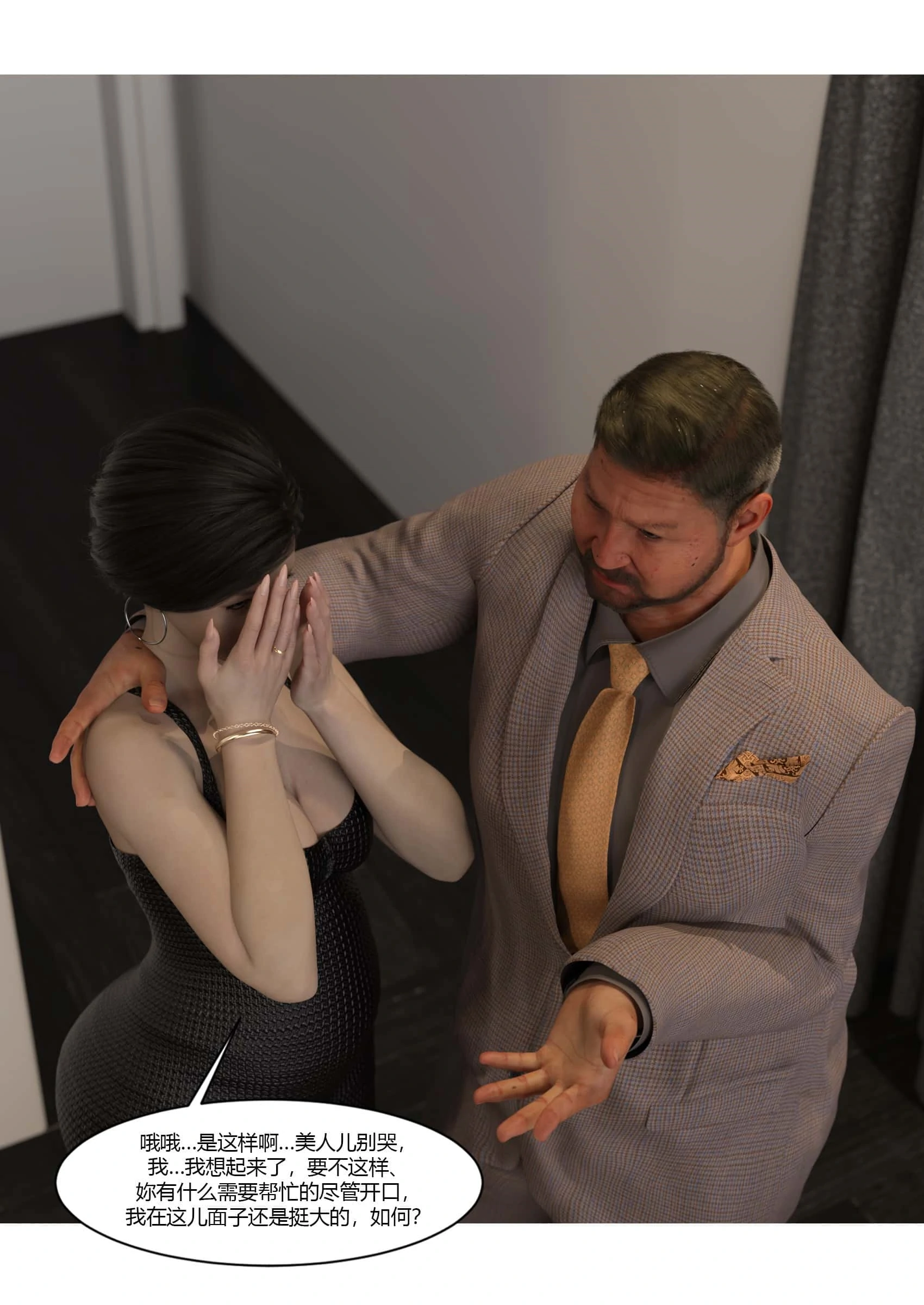 第56页