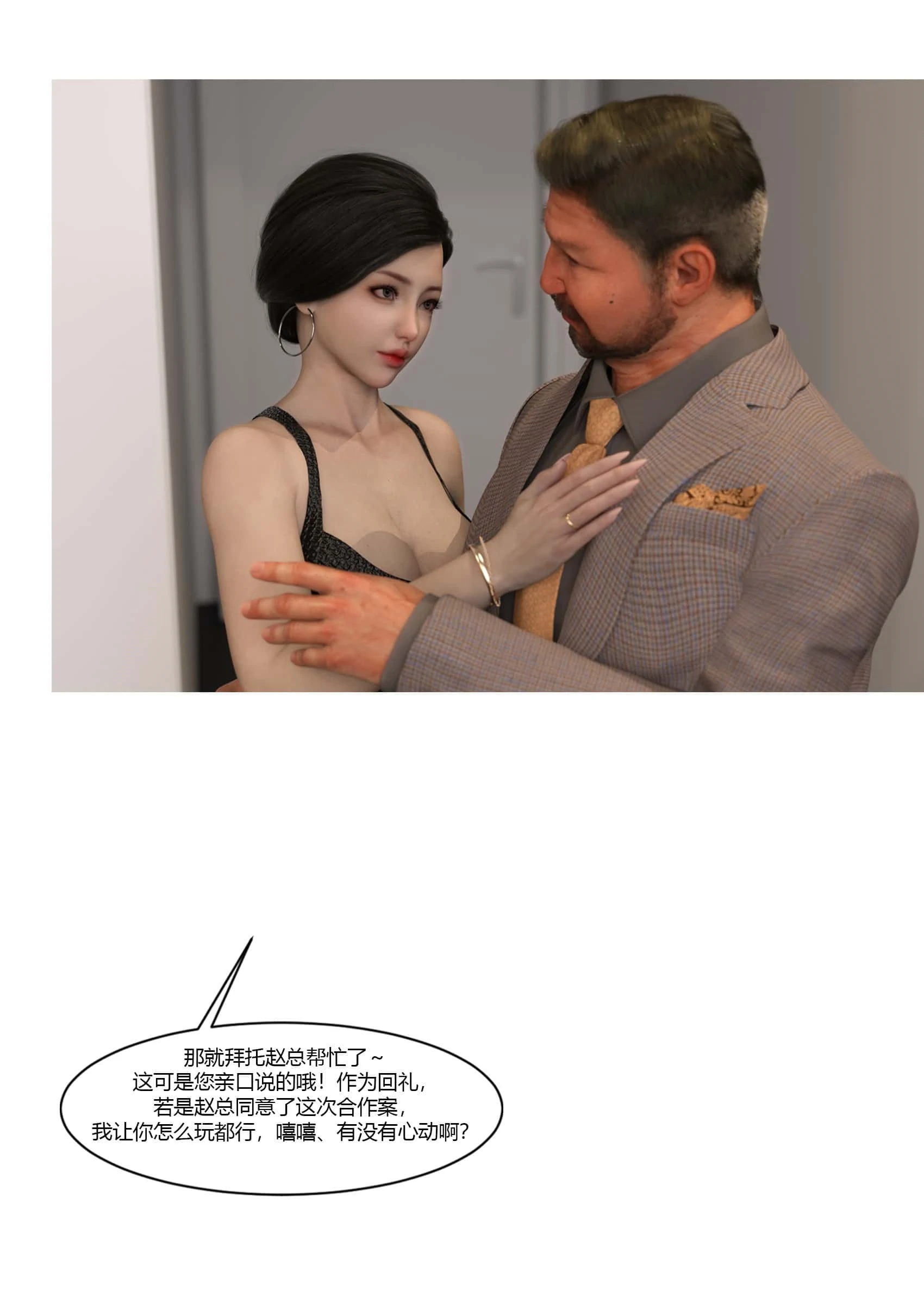 第58页